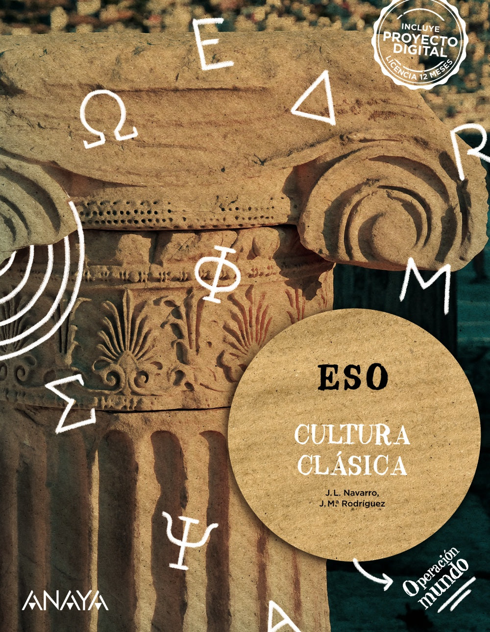 Cultura Clásica. (1º ESO) Operación Mundo | Varios autores | 9788414310649 (ANAYA TEXTO) Imagen principal del producto