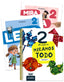 Miramos todo 2. Primer trimestre. + Detectives del recreo + Mira, toca, siente... las mates 2. Grupo Anaya (ANAYA EDUCACIÓN) 9788414354643