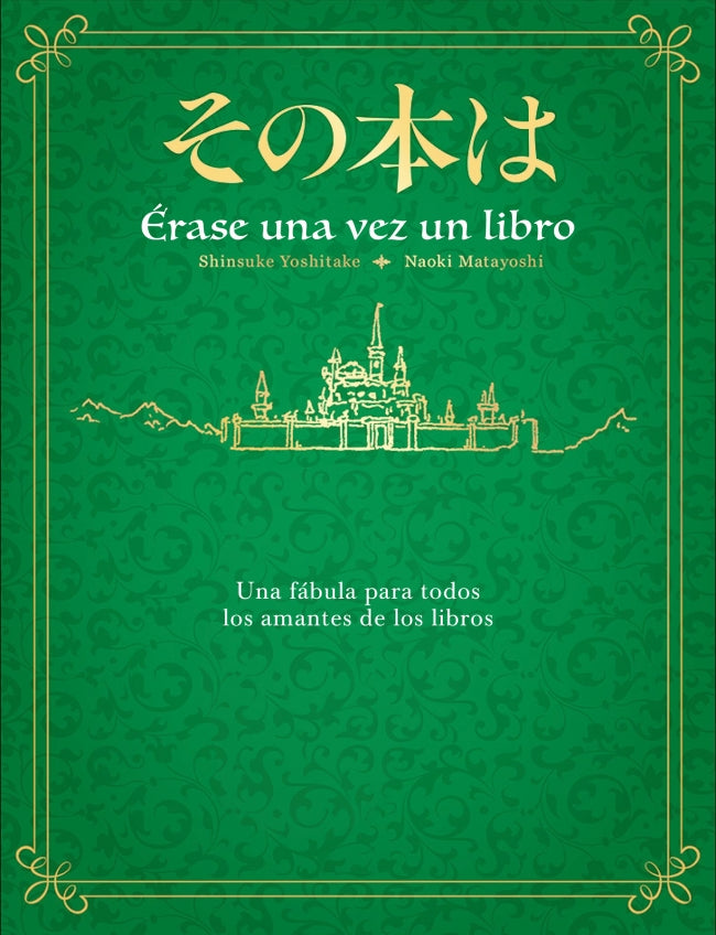 Érase una vez un libro Imagen principal del producto