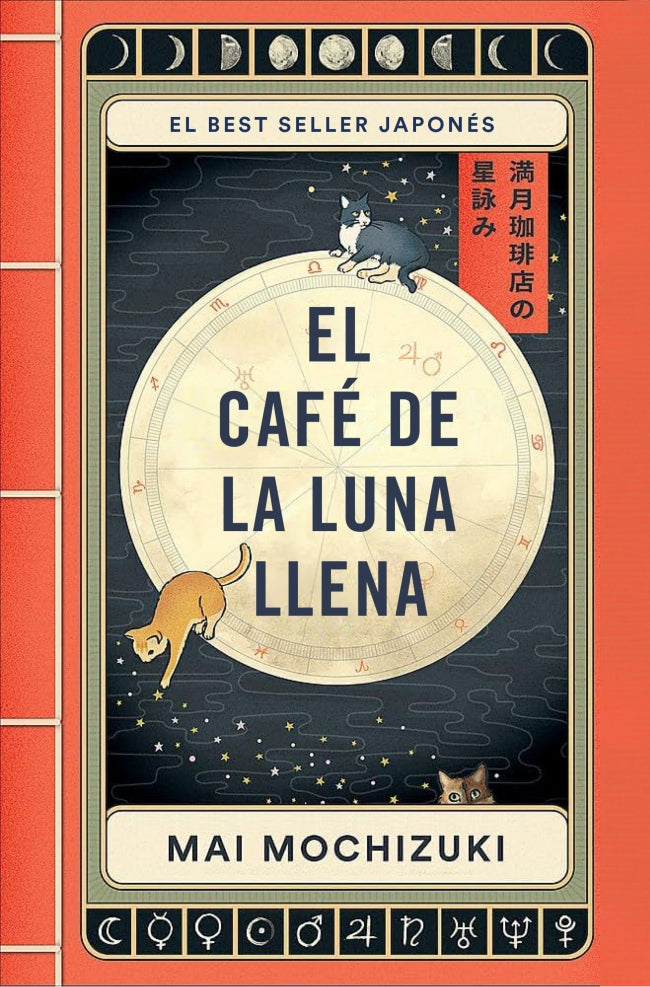 El Café de la Luna Llena Imagen principal del producto