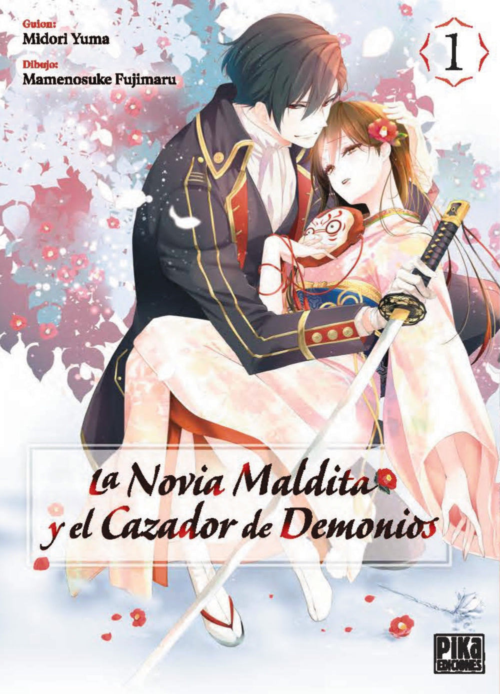 La novia maldita y el cazador de demonios, 1 Imagen principal del producto