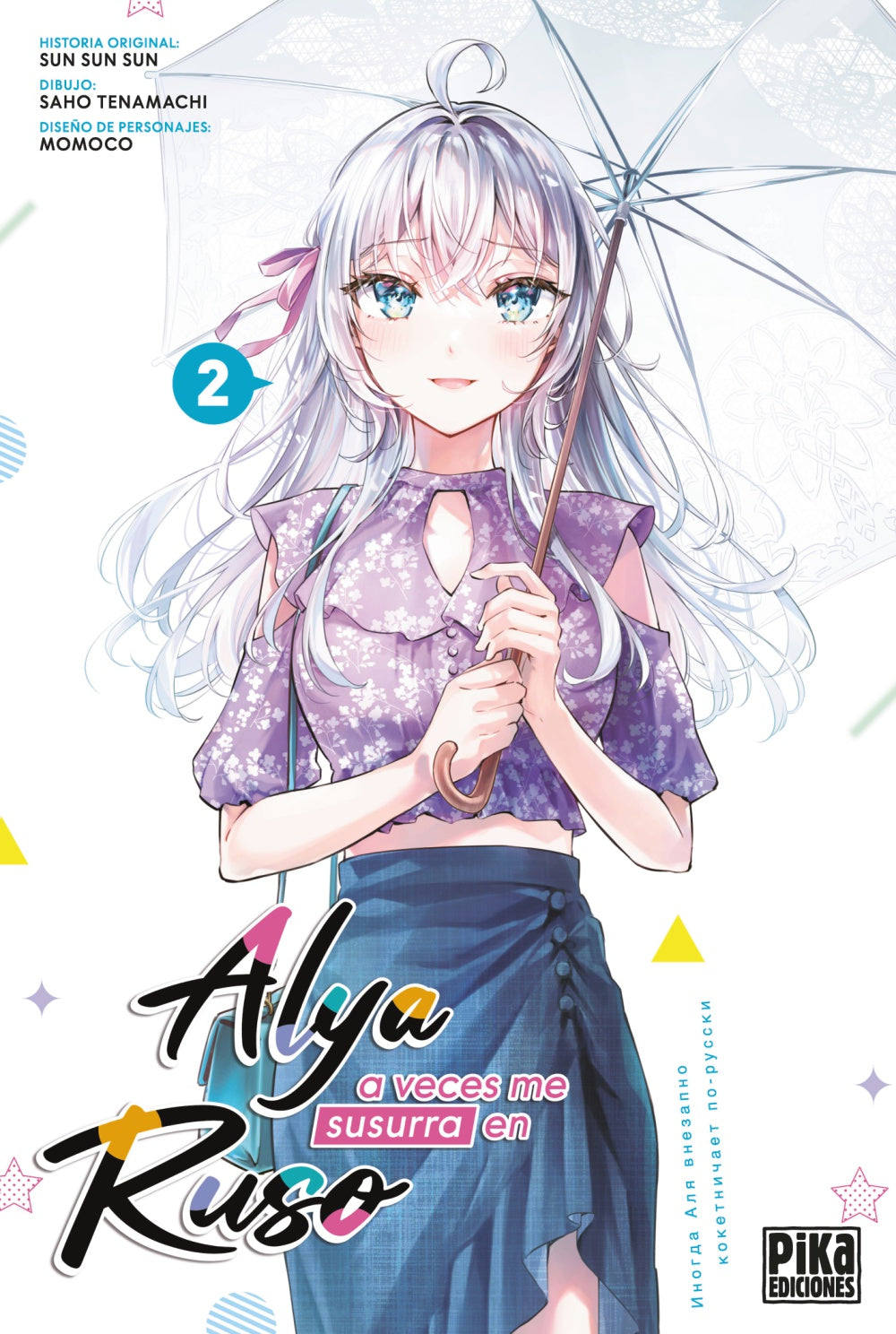 Alya a veces me susurra en ruso, 2