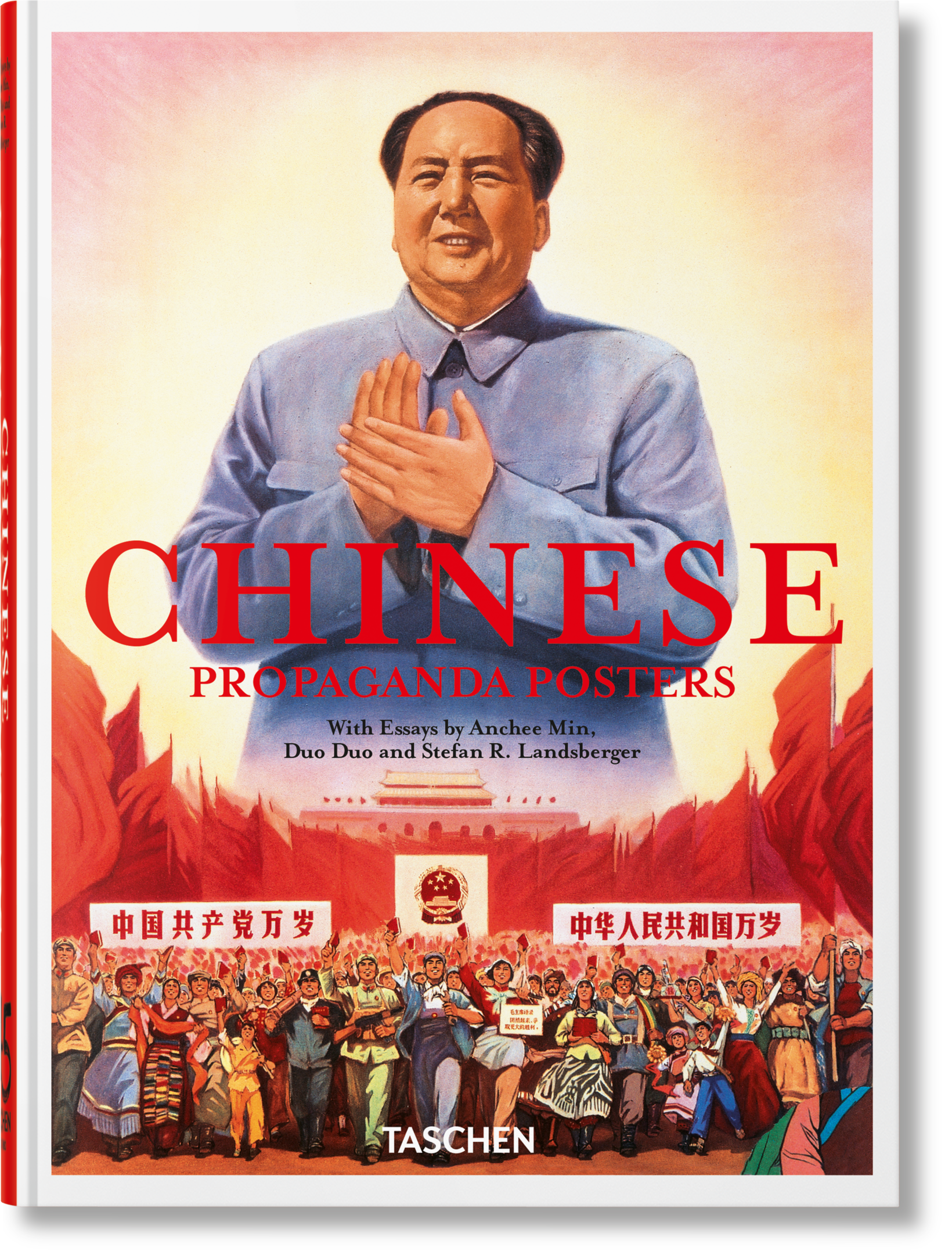 Chinese Propaganda Posters: 45th Ed. Imagen principal del producto