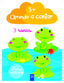 Aprendo a contar +3: Con adhesivos reutilizables