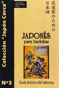 Japones para budokas: Guia basica del idioma