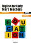 English for Early Years Teachers 2ed. Juzgado Lopez, Diego (Marcombo) 9788426736512