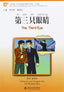 Beijing University Press