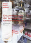 Dispensación de productos farmacéuticos. Aa. Vv. (Arán Ediciones, S.L.) 9788416293018