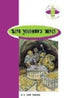 Br - Eso 3 - King Solomon'S Mines. Rider Haggard, Henry (Burlington Books) 9789963461356