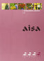 Aisa 4 - Ikaslearen Liburua. Batzuk (Habe) 9788495827470