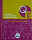 Quaderns dentrenament cognitiu-creatiu  (2n de Primària)