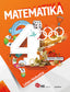 EKI LH 4. Matematika 4 (Pack). Batzuk (Ikaselkar) 9788417538347