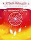 Atrapa-Paraules 6: Jocs d'escriptura creativa. Fernandez Selva, Noemi (Salvatella) 9788484129011