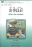 Beijing University Press