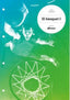 El bàsquet I. Aa. Vv. (Ediciones del Serbal, S.A.) 9788476287811