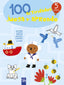 100 actividades juega y aprende 5 años. YOYO (Yoyo) 9788408221425