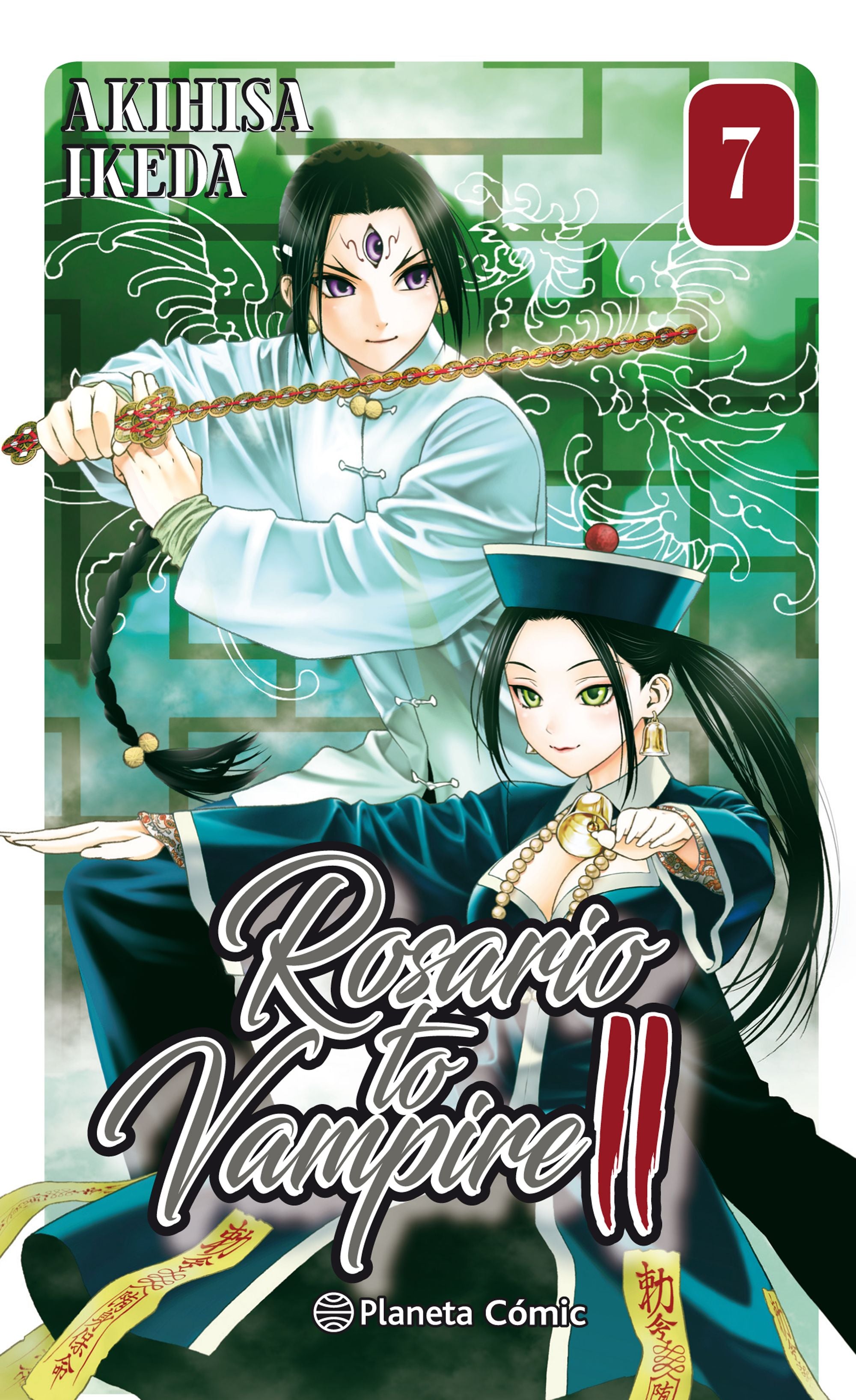 Rosario to Vampire II nº 07/14 Imagen principal del producto