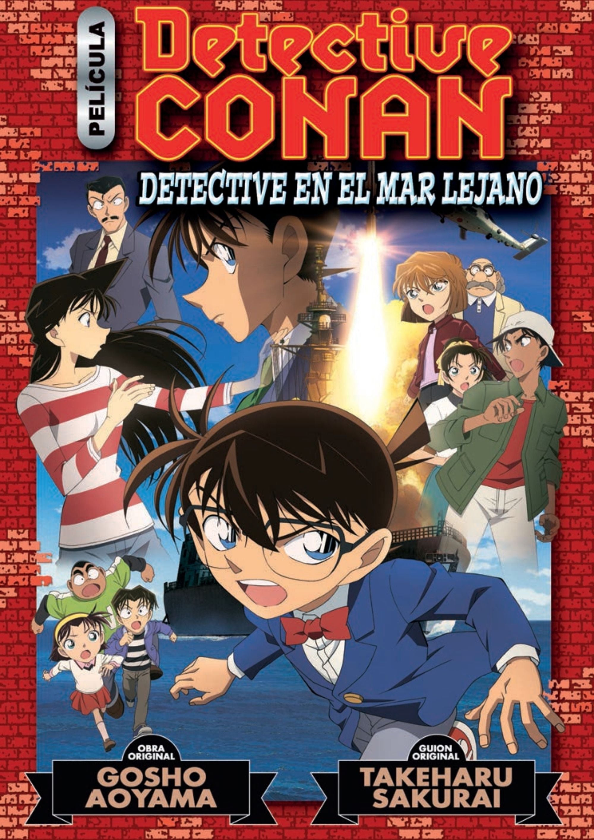 Detective Conan Anime Comic nº 03 Detective en el mar lejano: Detective en el mar lejano Imagen principal del producto