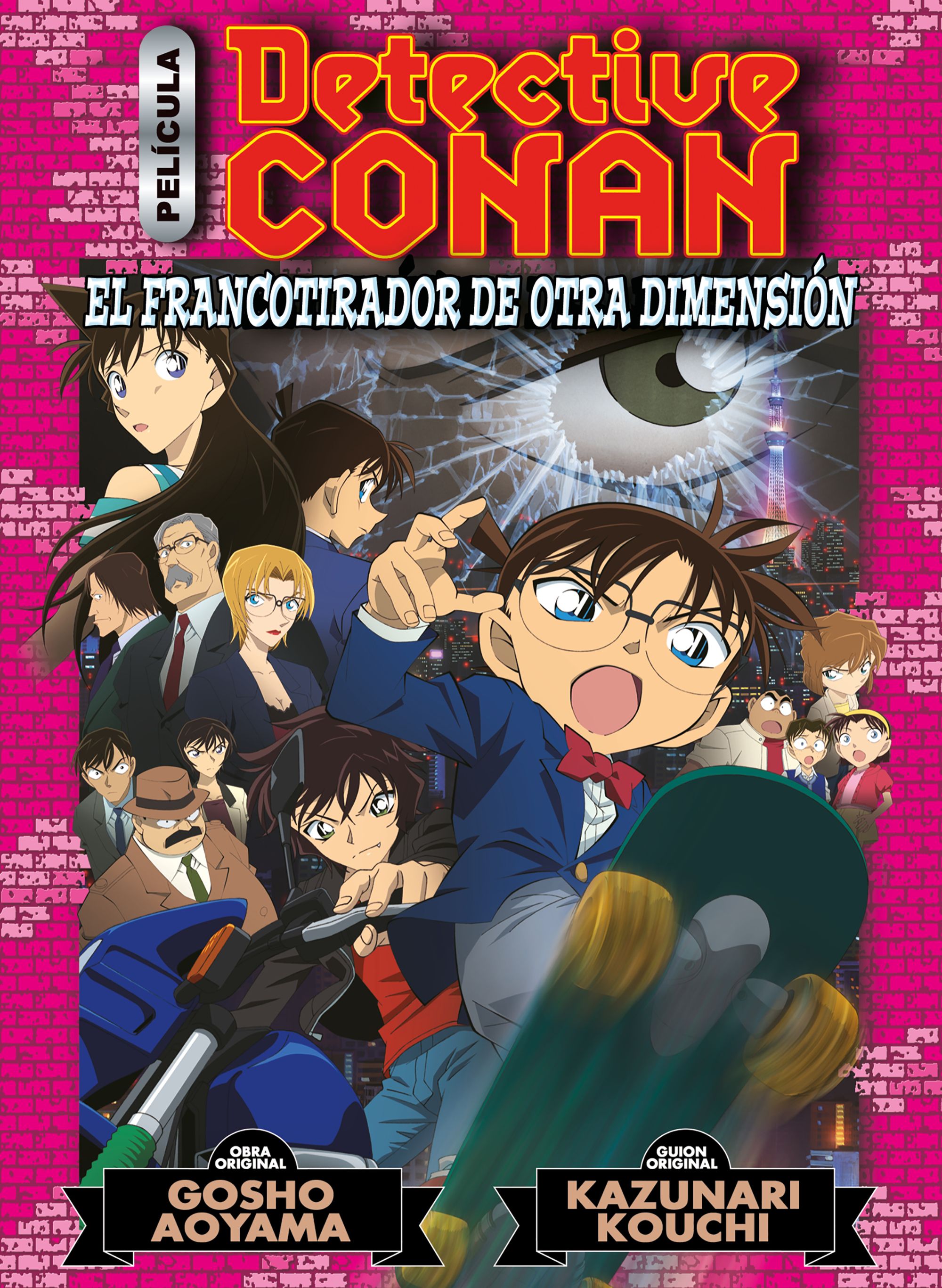 Detective Conan Anime Comic nº 06 El francotirador de otra dimensión: Detective en el mar lejano Imagen principal del producto