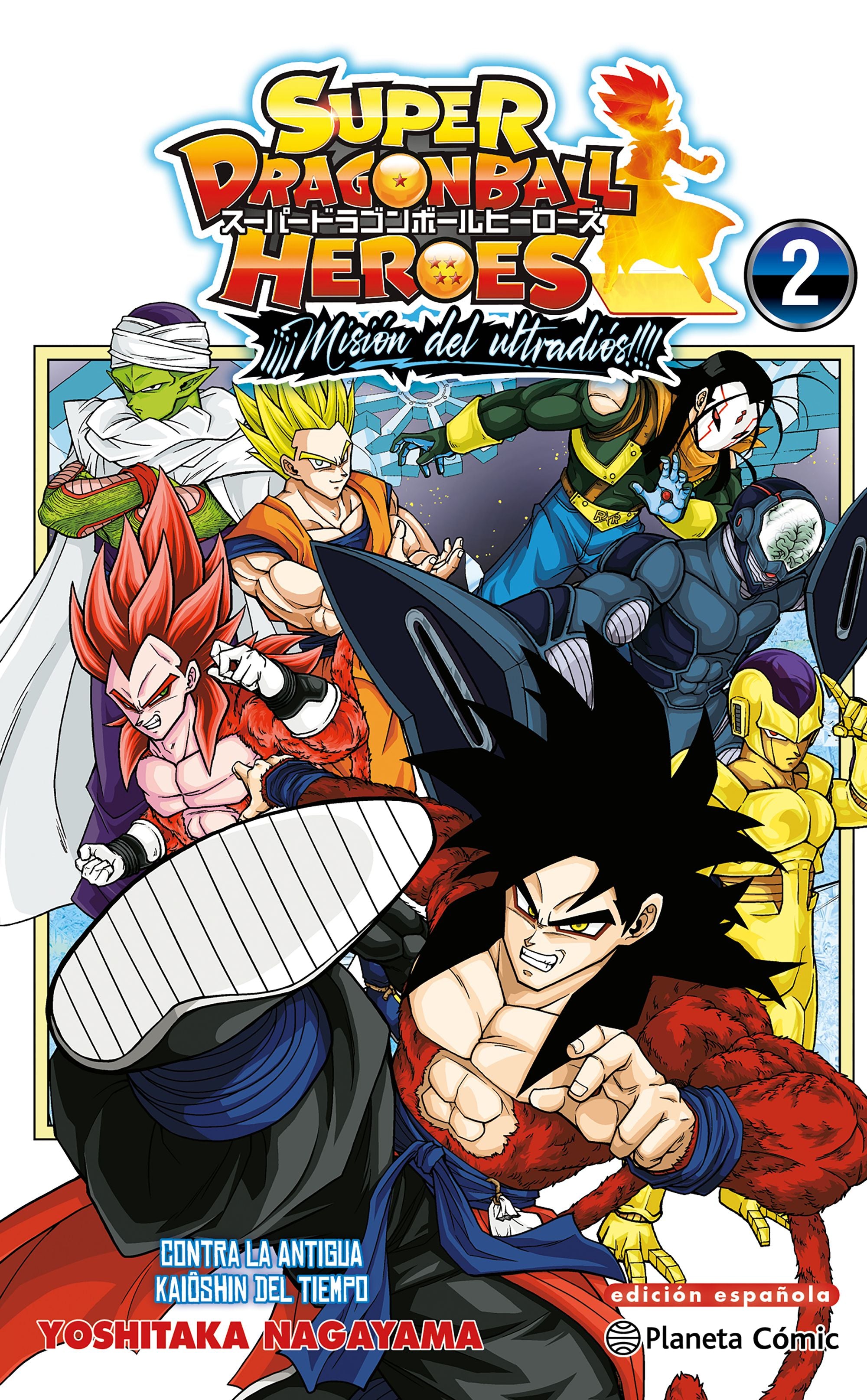 Dragon Ball Heroes Ultra God Mission nº 02 Imagen principal del producto