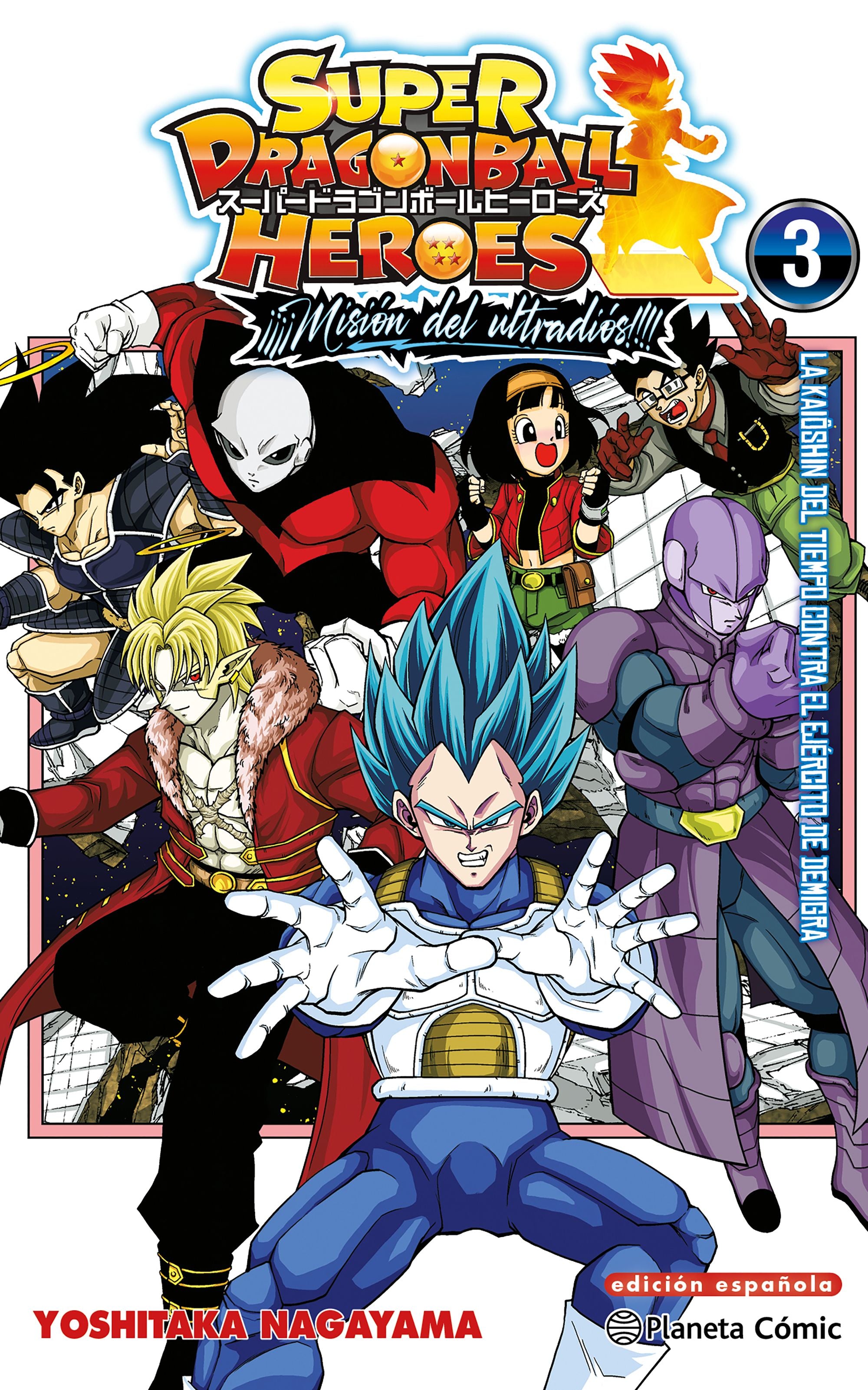 Dragon Ball Heroes Ultra God Mission nº 03 Imagen principal del producto
