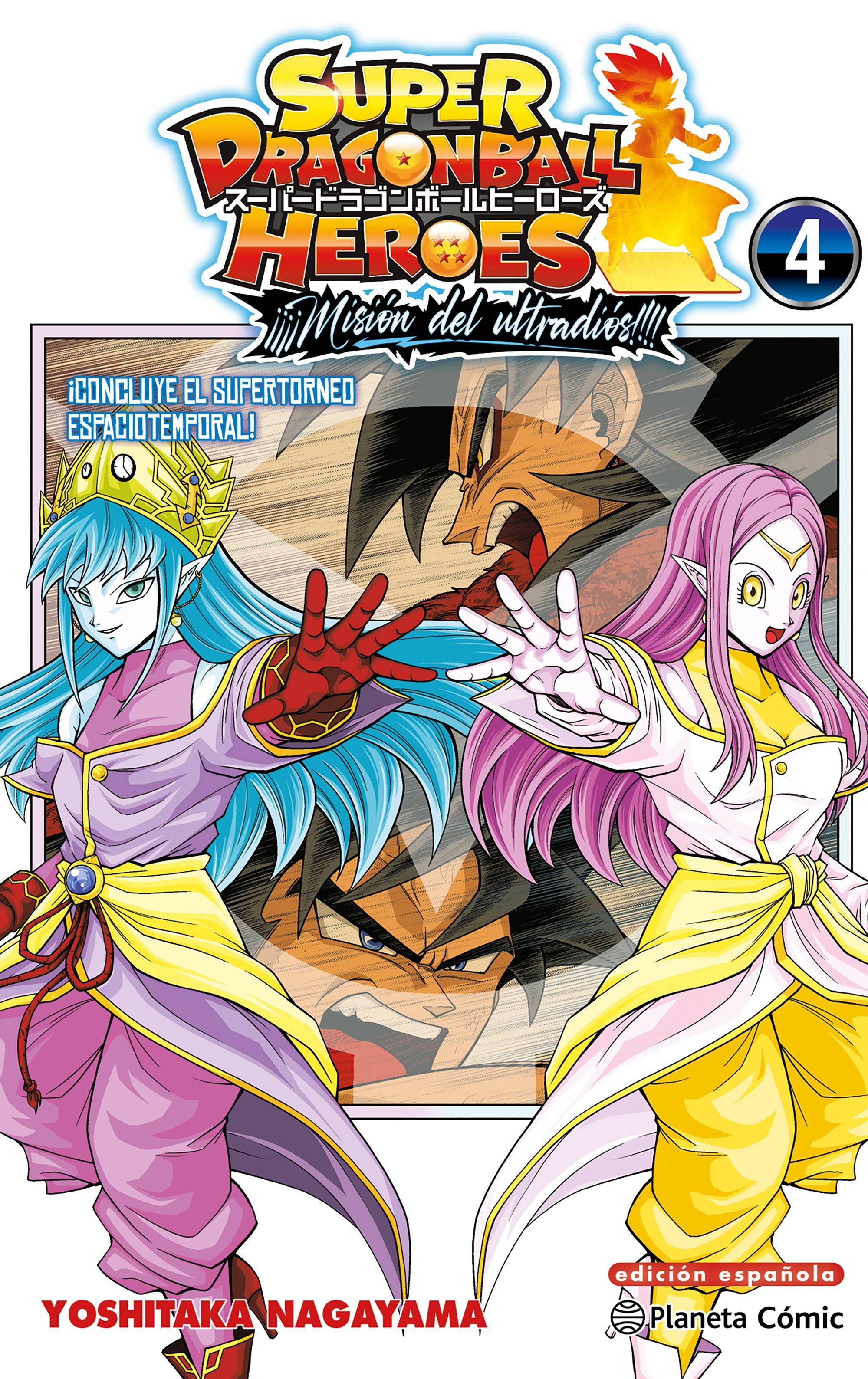 Dragon Ball Heroes Ultra God Mission nº 04 Imagen principal del producto