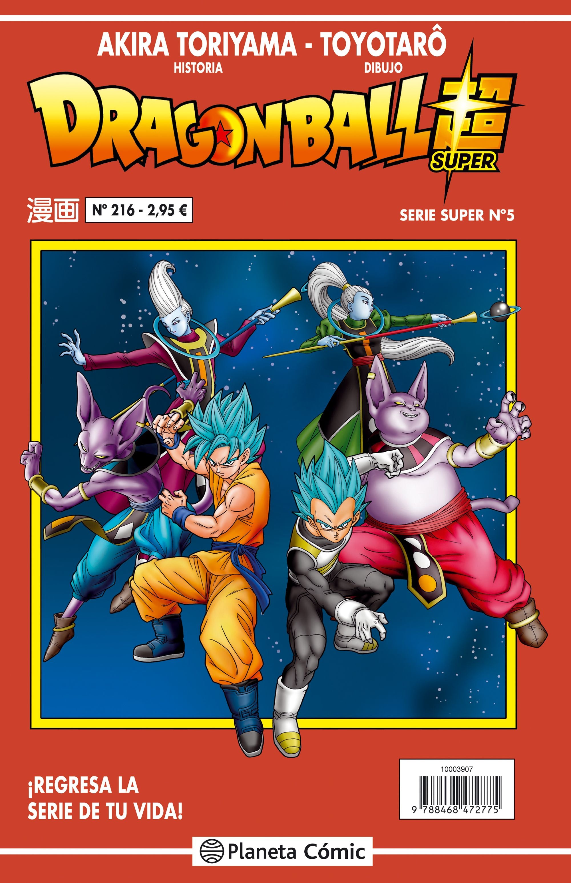 Dragon Ball Serie Roja nº 216 Imagen principal del producto