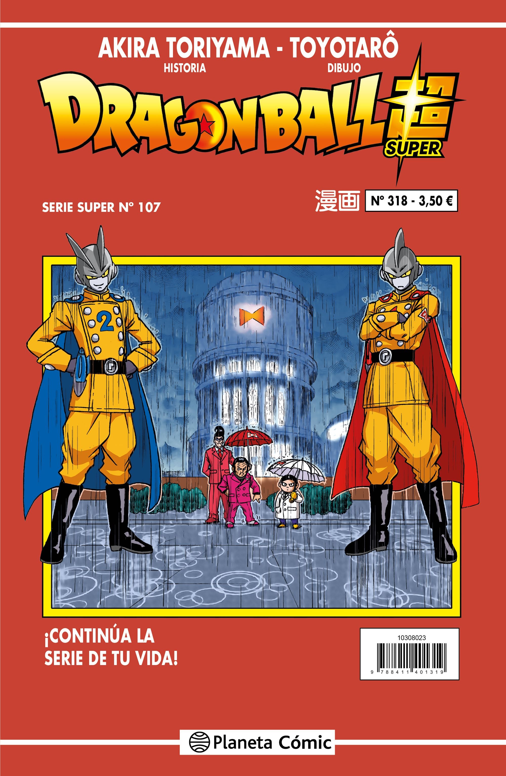 Dragon Ball Serie Roja nº 318 Imagen principal del producto