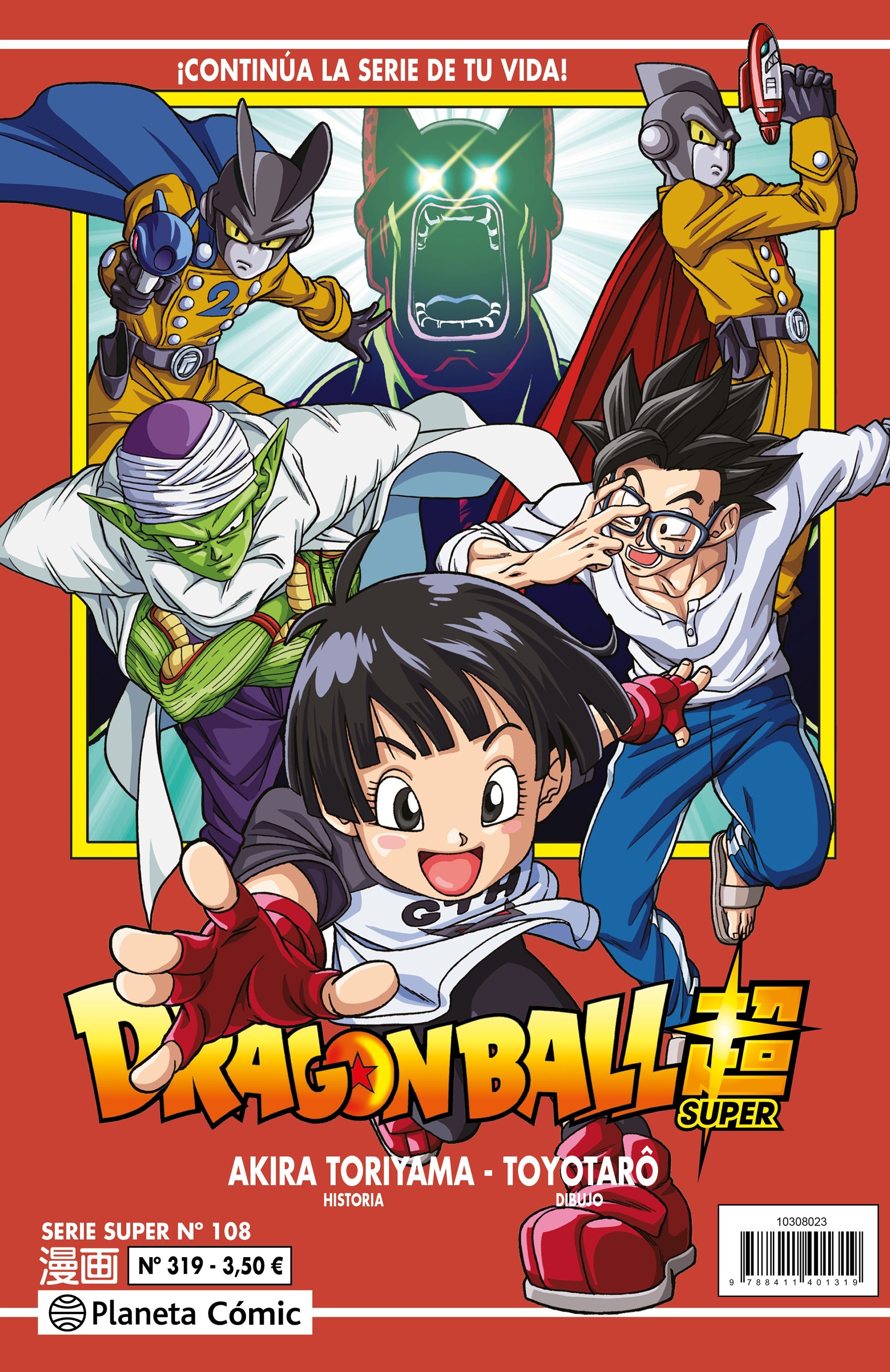 Dragon Ball Serie Roja nº 319 Imagen principal del producto