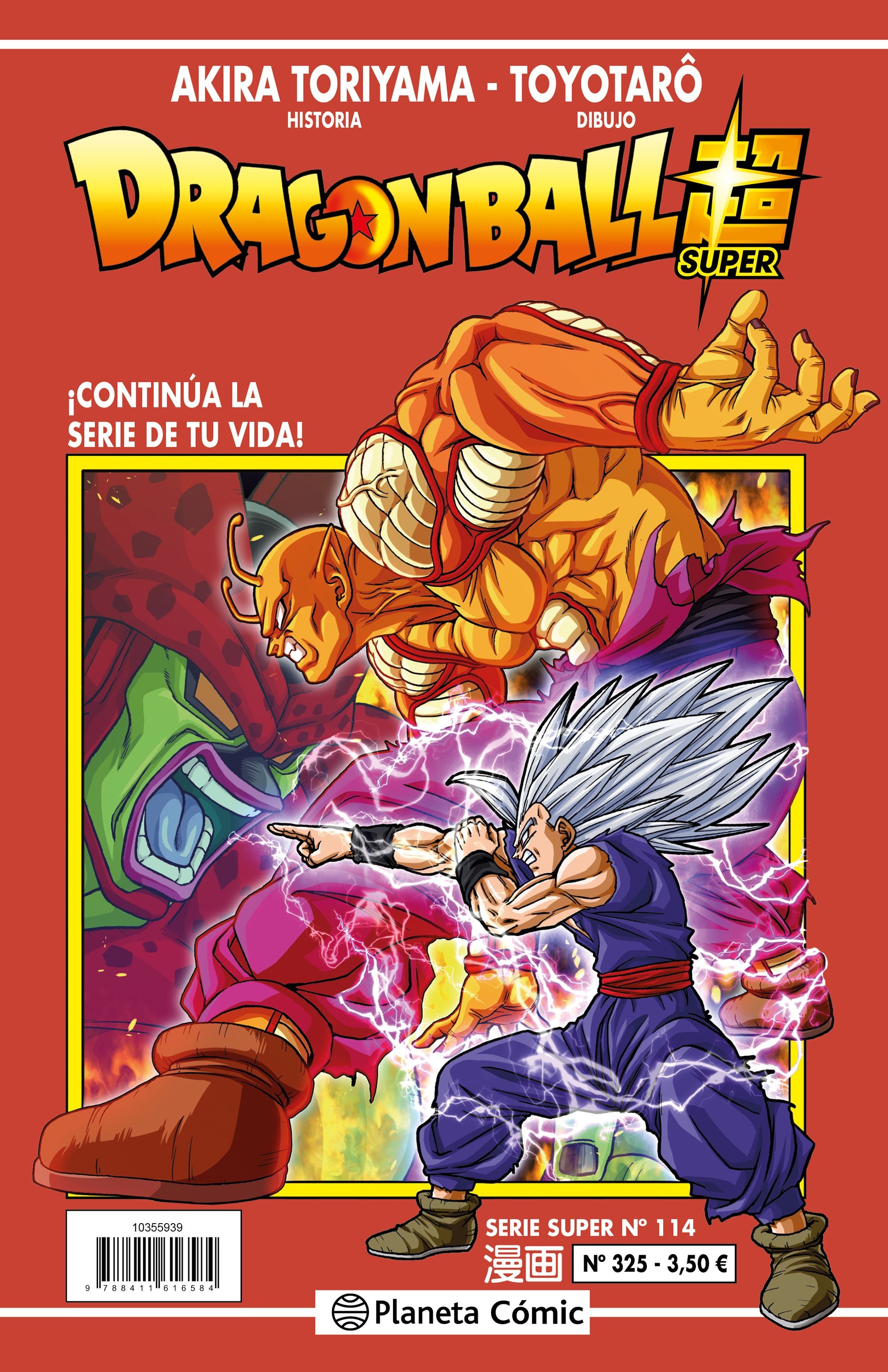 Dragon Ball Serie Roja nº 325 Imagen principal del producto