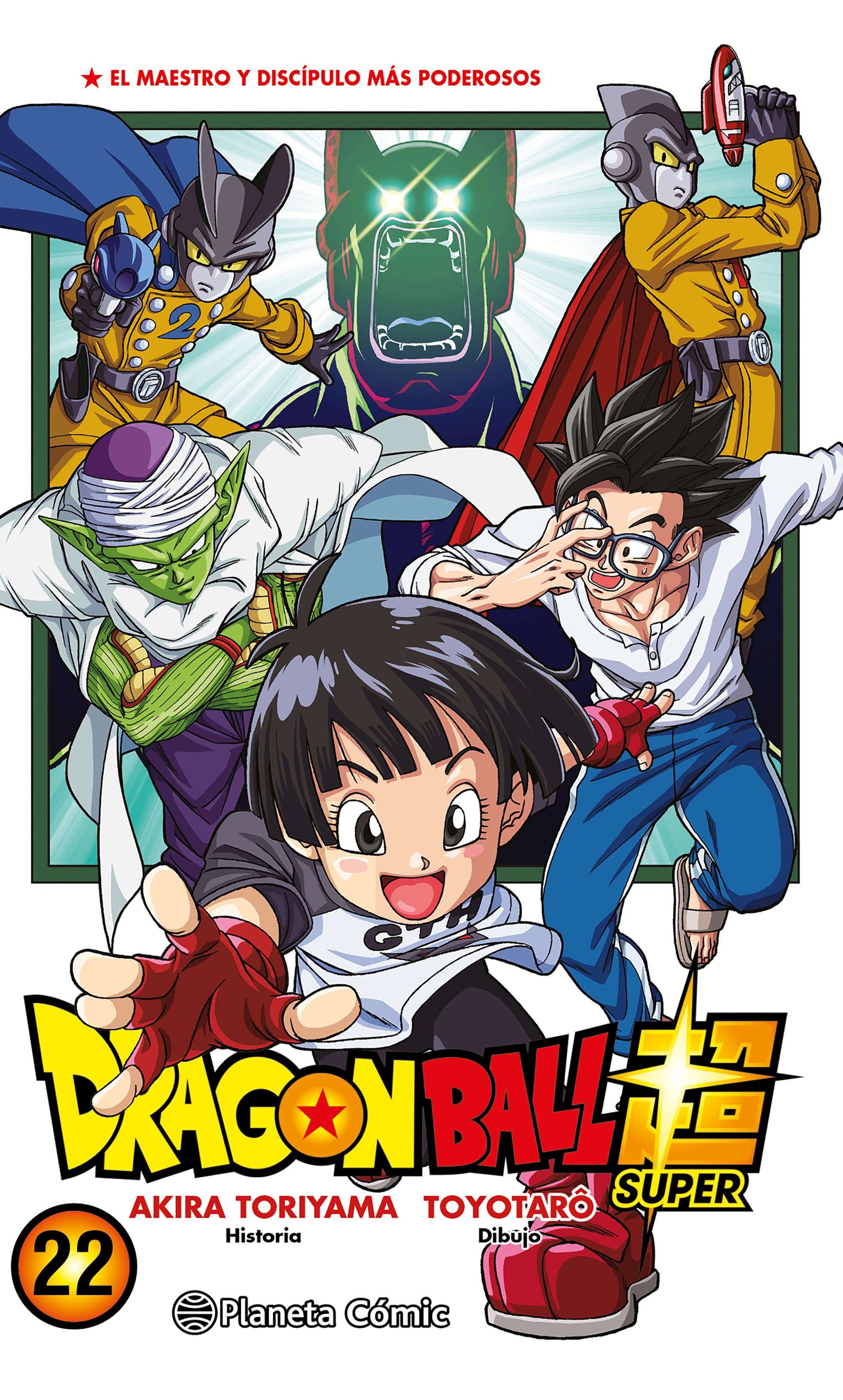 Dragon Ball Super nº 22 Imagen principal del producto