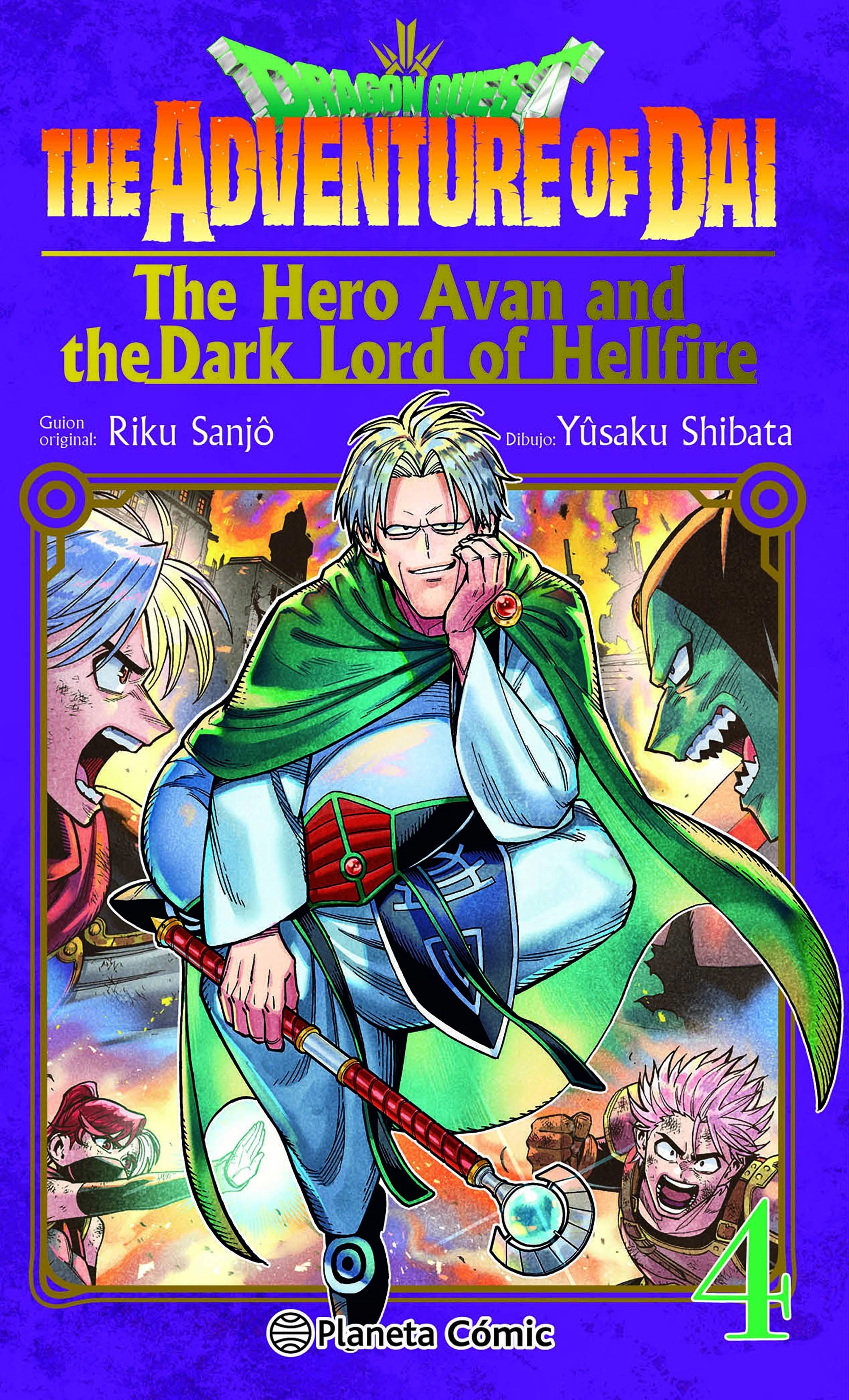 Dragon Quest:The Hero Avan and the Dark Lord of Hellfire nº 04 Imagen principal del producto