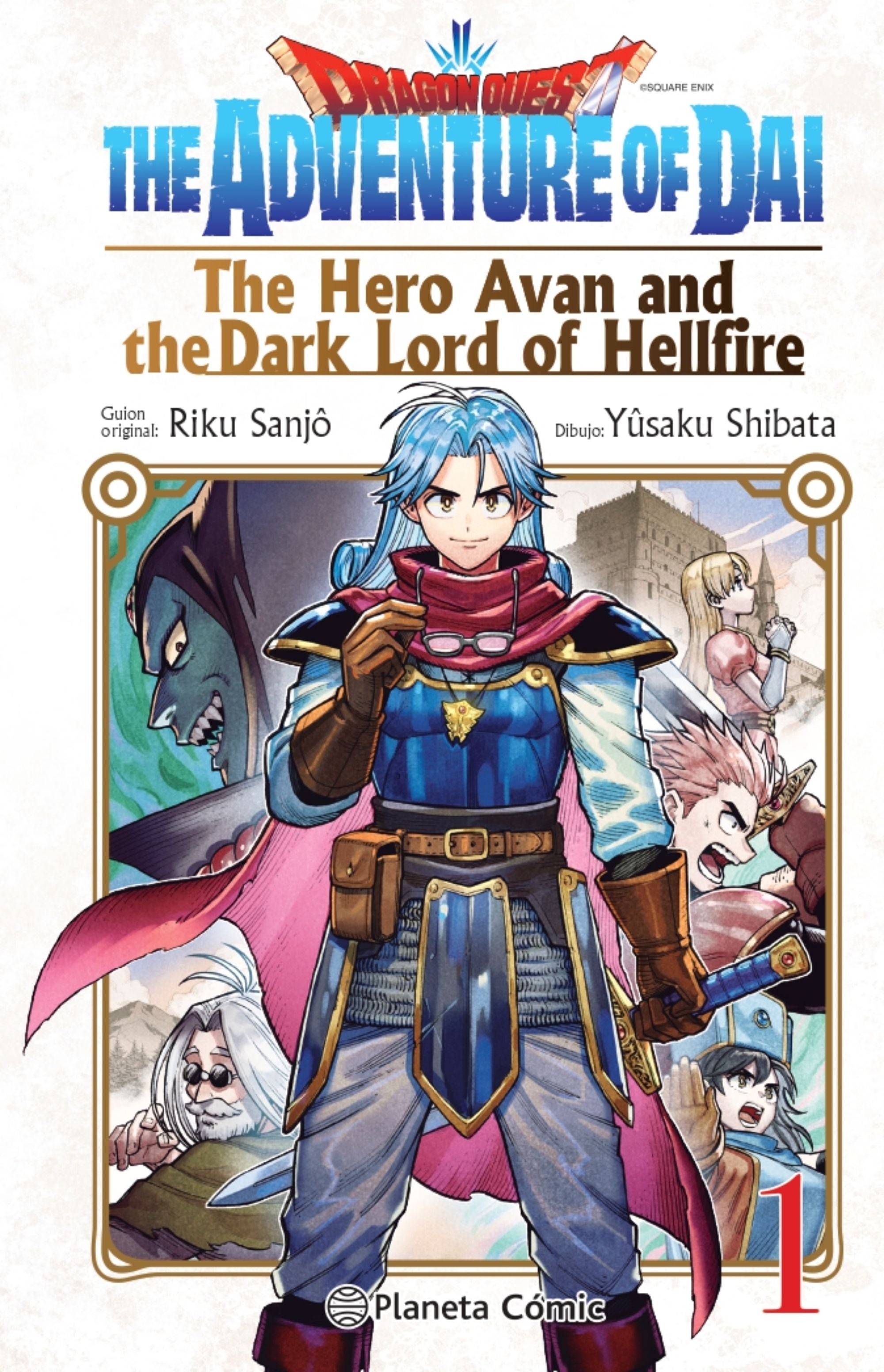 Dragon Quest:The Hero Avan and the Dark Lord of Hellfire nº 01 Imagen principal del producto