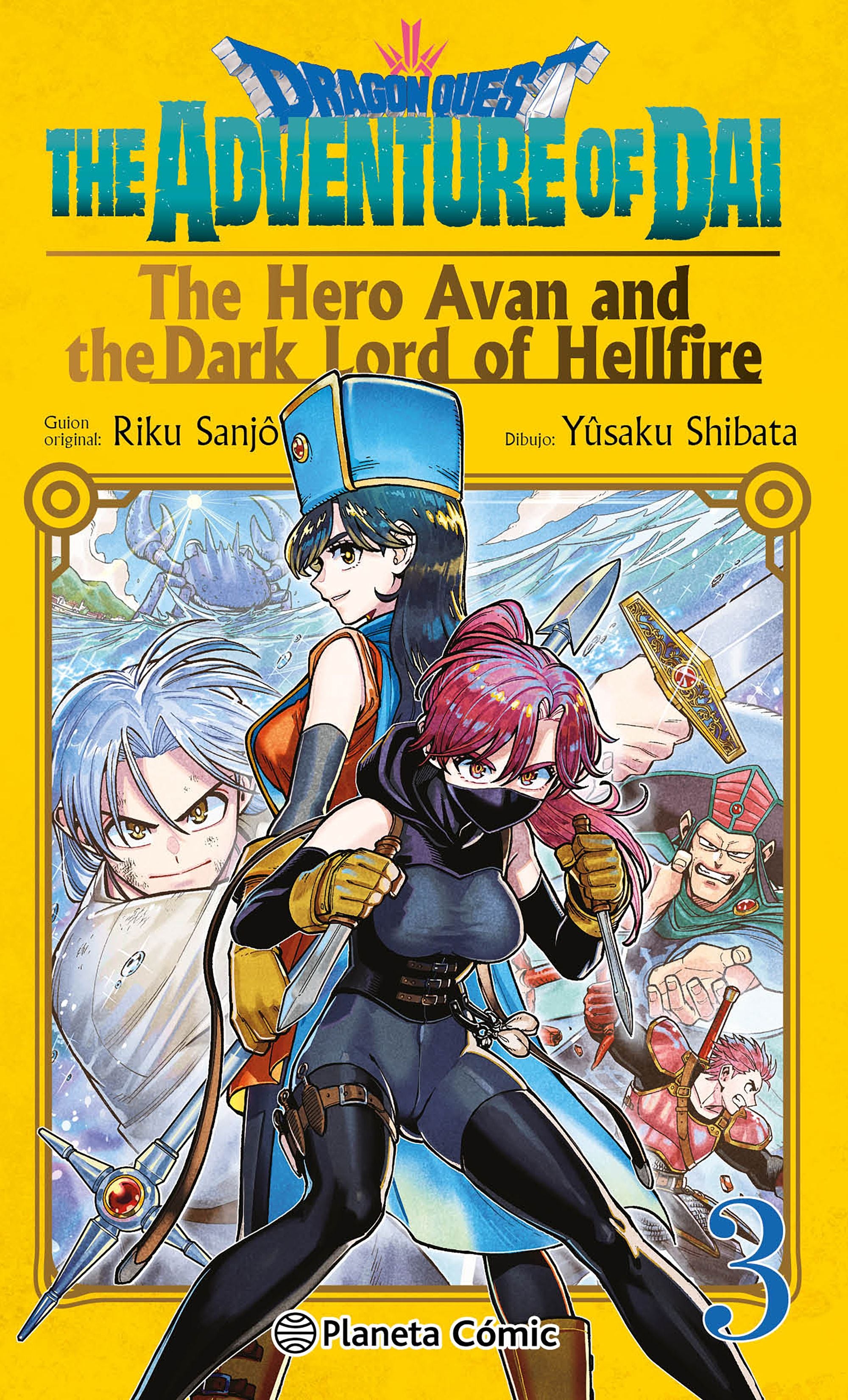 Dragon Quest:The Hero Avan and the Dark Lord of Hellfire nº 03 Imagen principal del producto