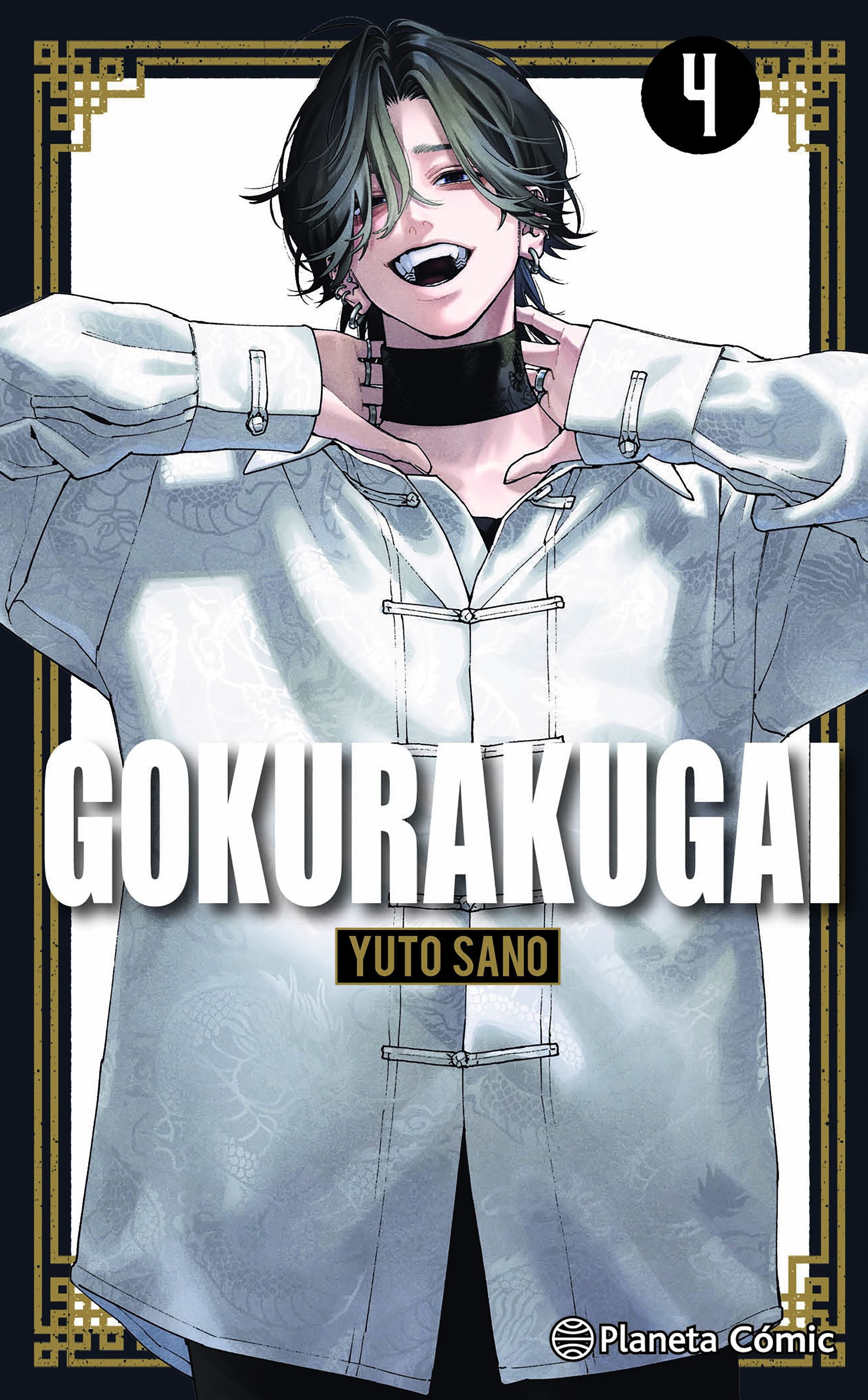 Gokurakugai nº 04 Imagen principal del producto