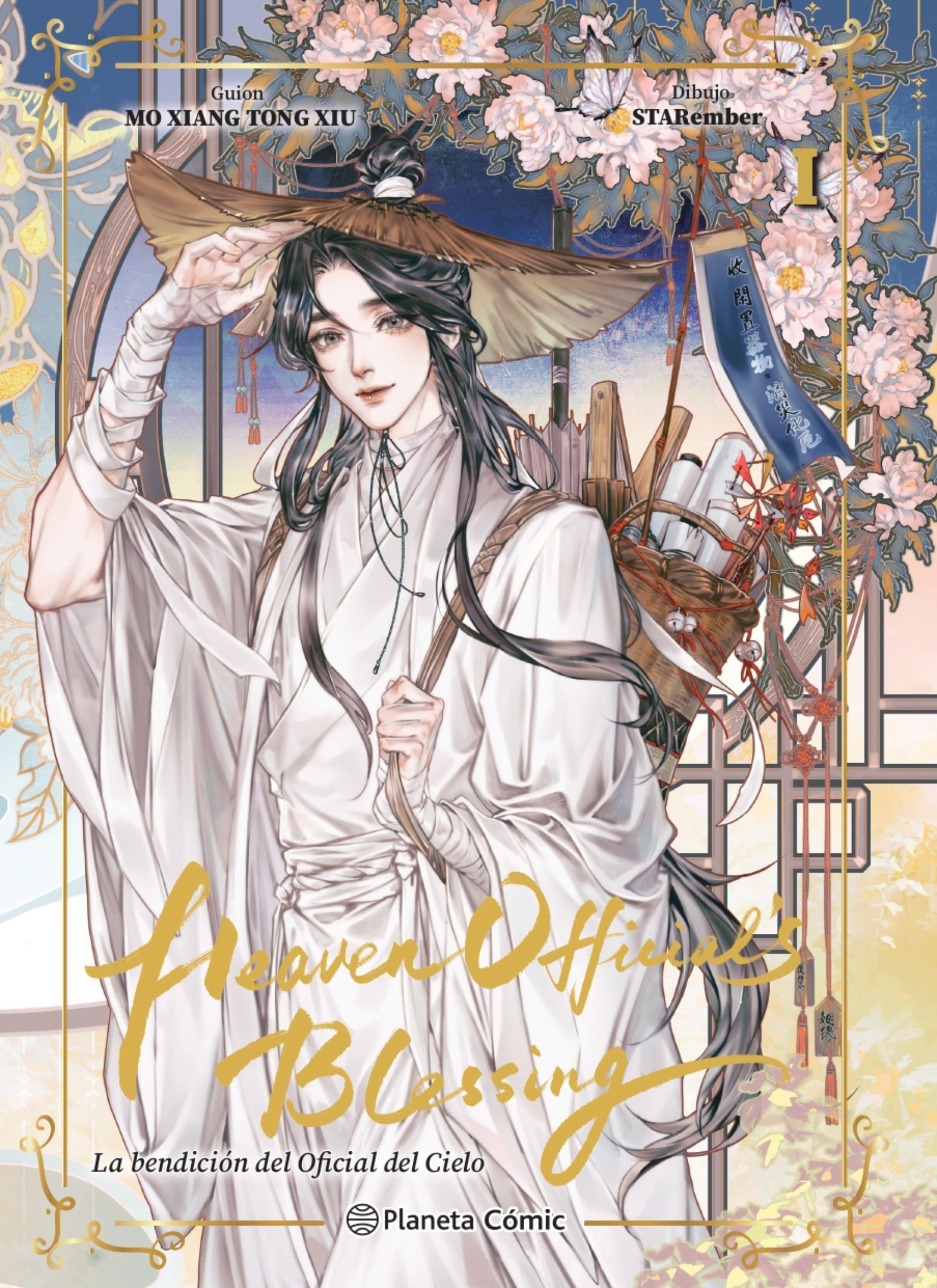 Heaven Official's Blessing nº 01 (Edición Especial) Imagen principal del producto