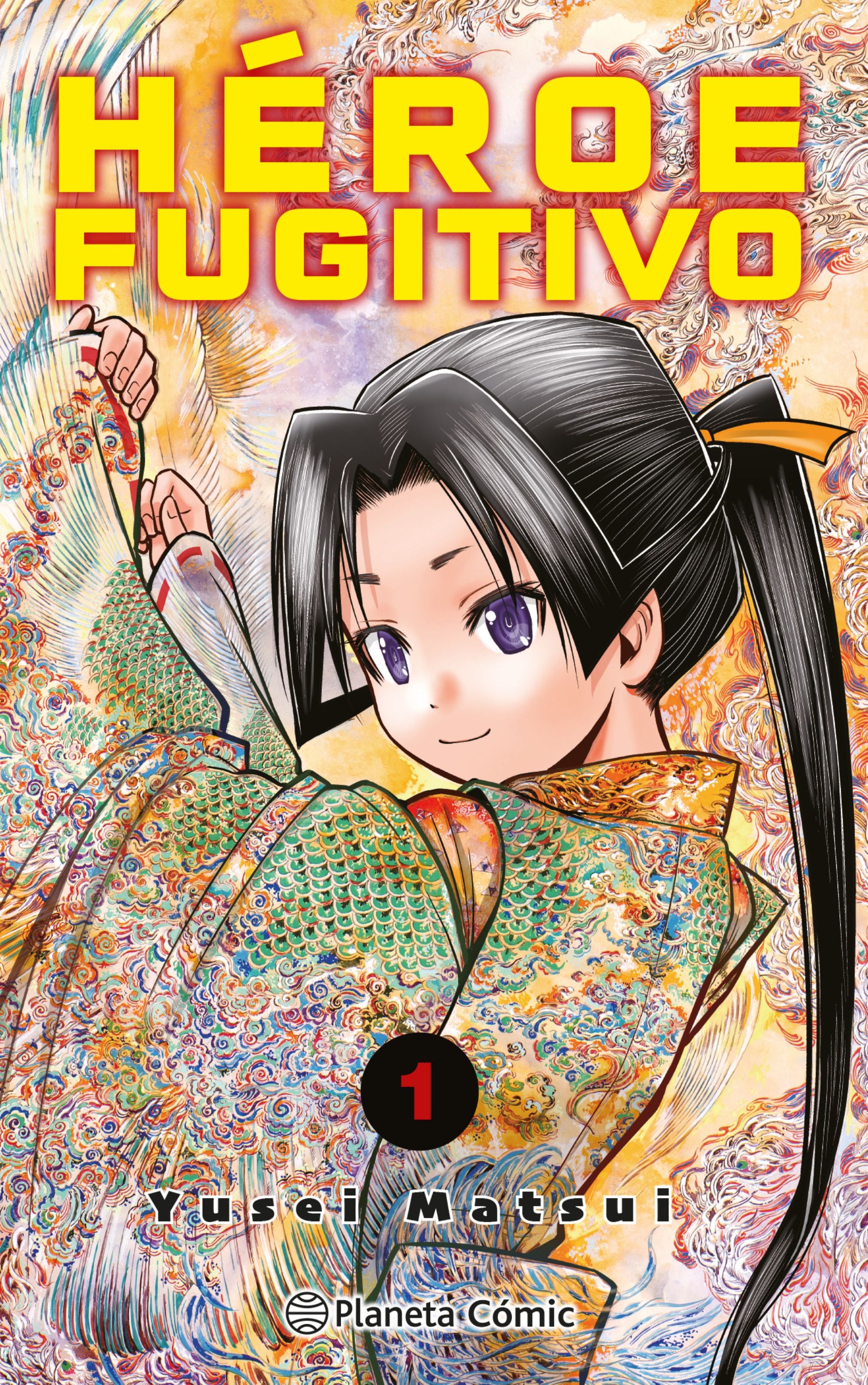 Héroe Fugitivo nº 01 Imagen principal del producto
