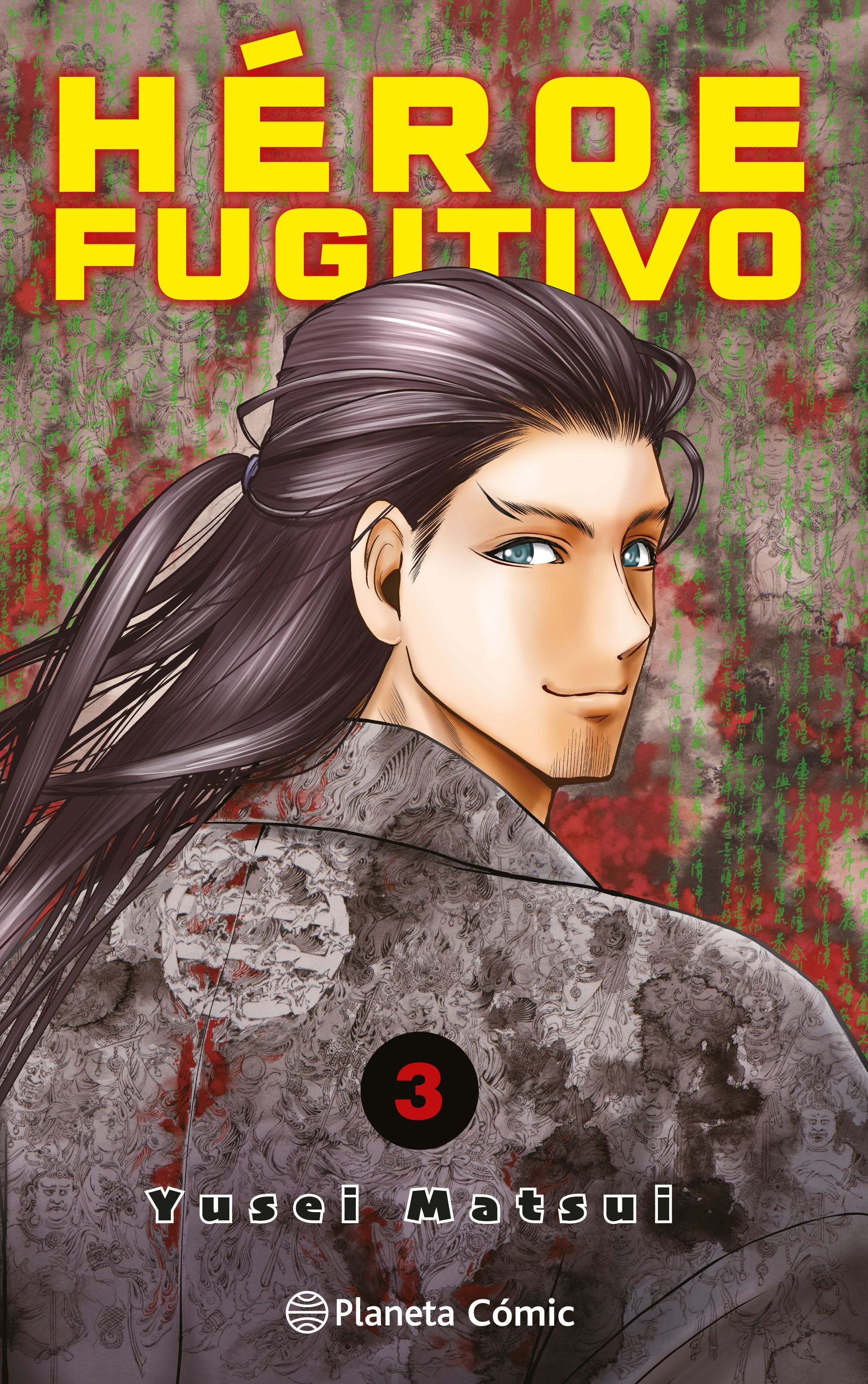 Héroe Fugitivo nº 03 Imagen principal del producto