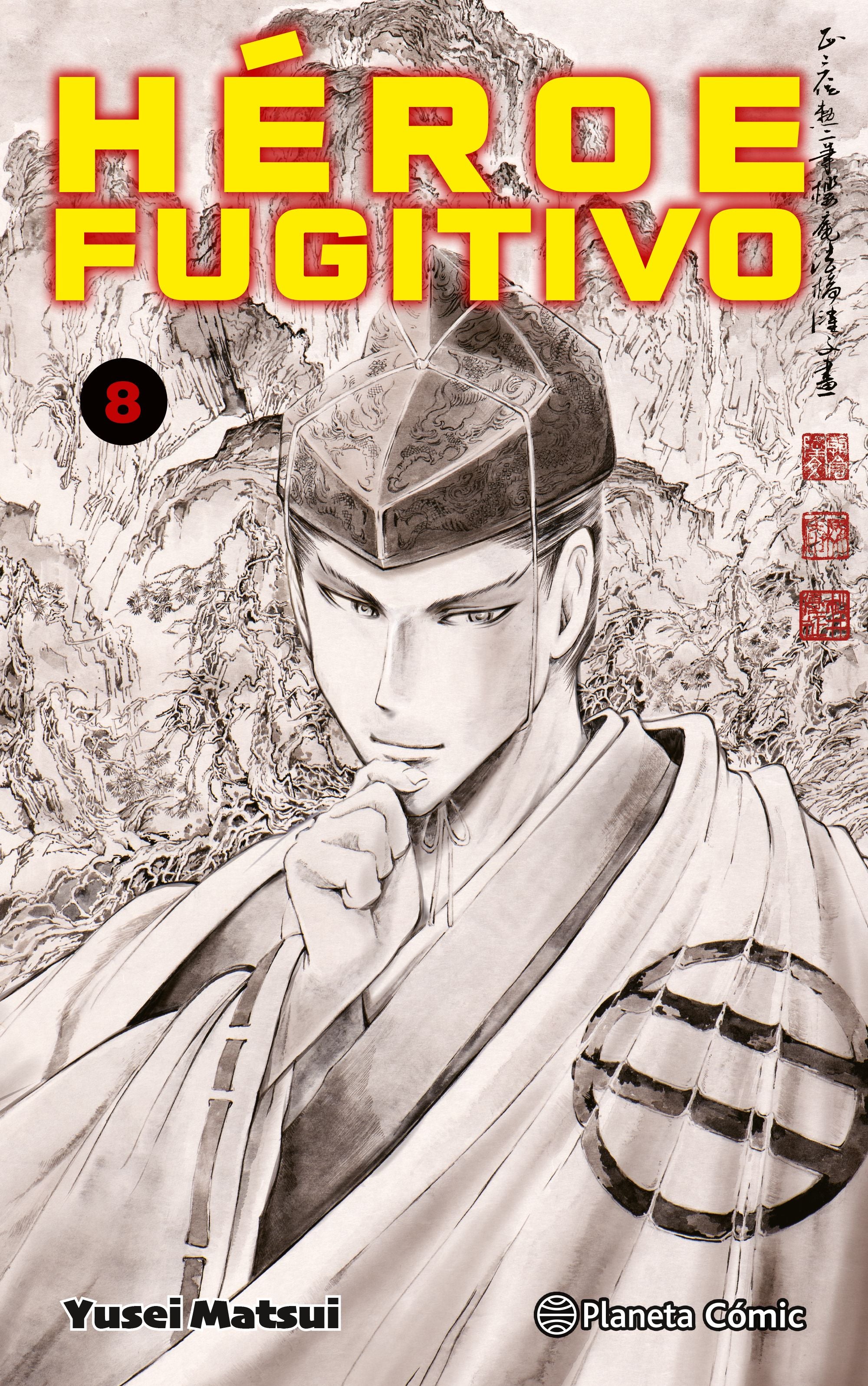 Héroe Fugitivo nº 08