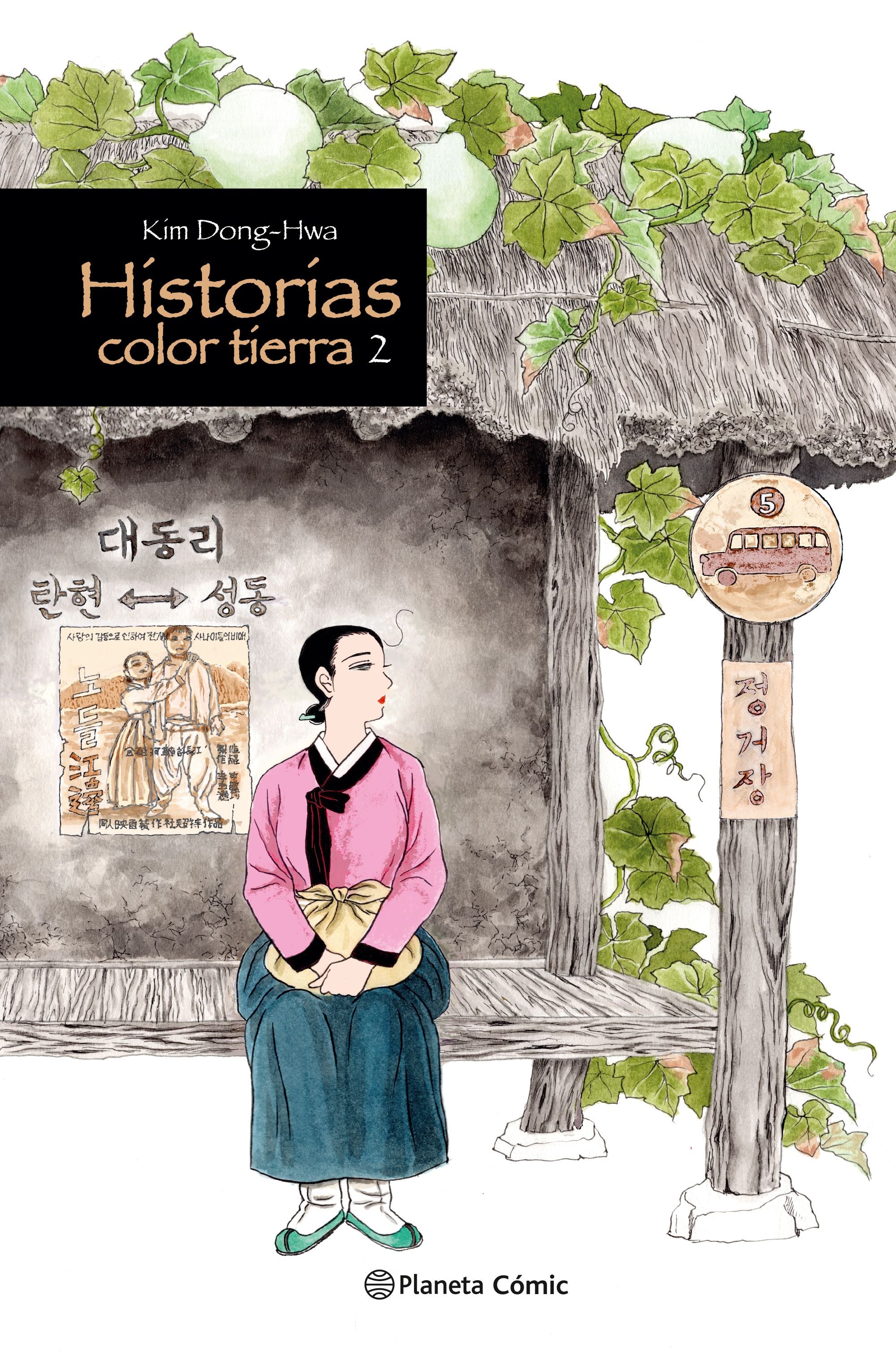 Historias color tierra nº 02/03 Imagen principal del producto