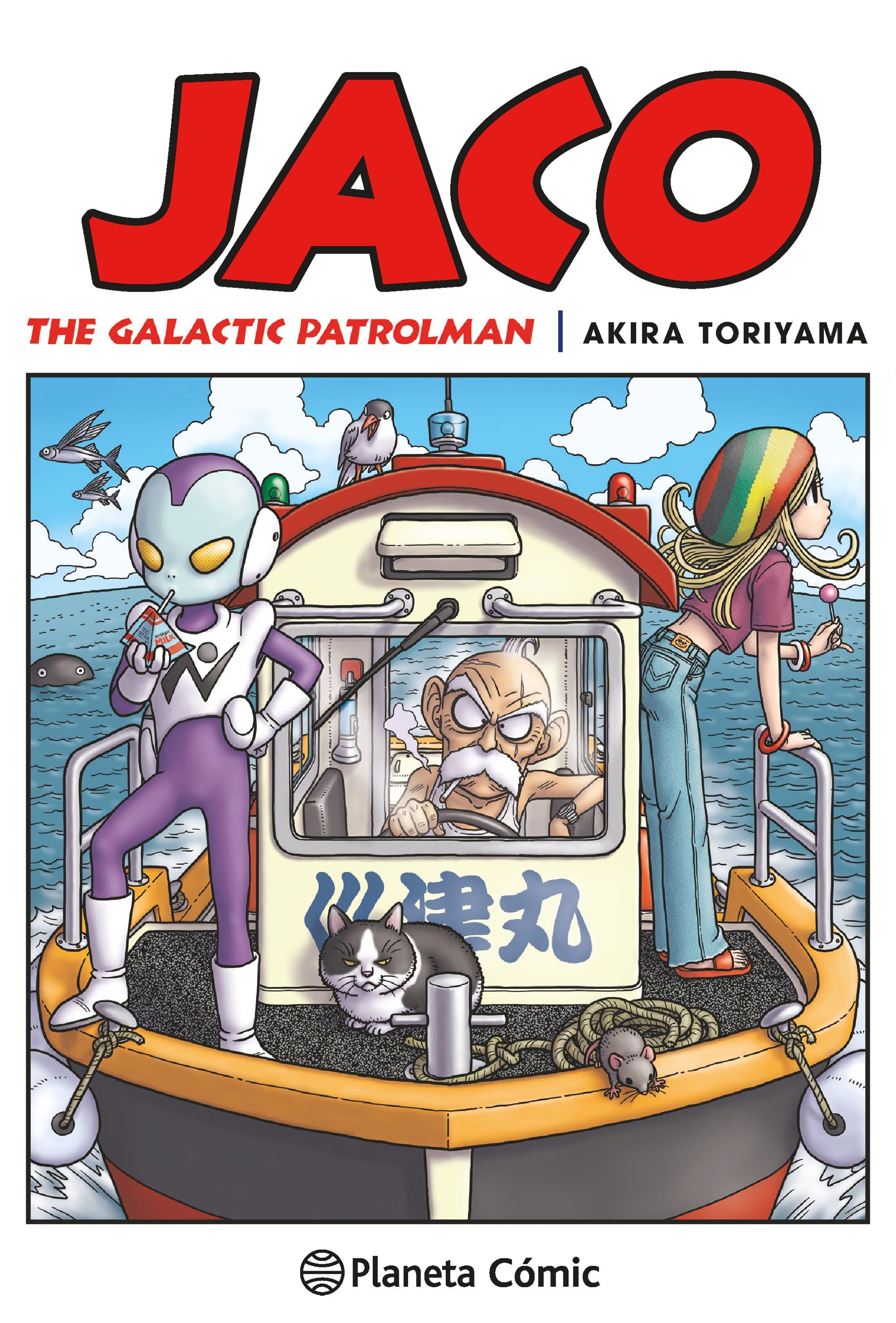 Dragon Ball nº 00 JACO Imagen principal del producto