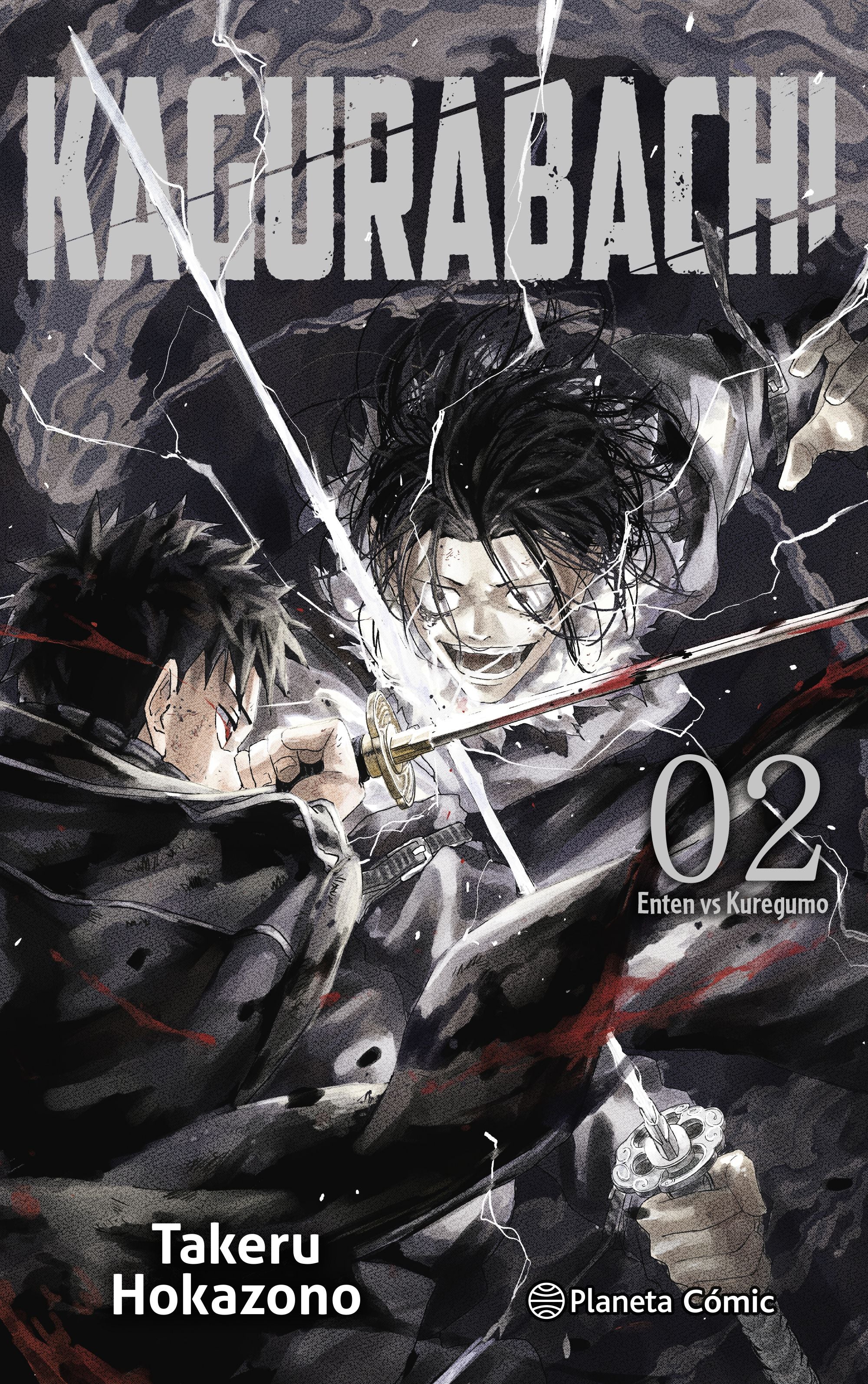 Kagurabachi nº 02