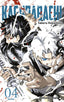Kagurabachi nº 04