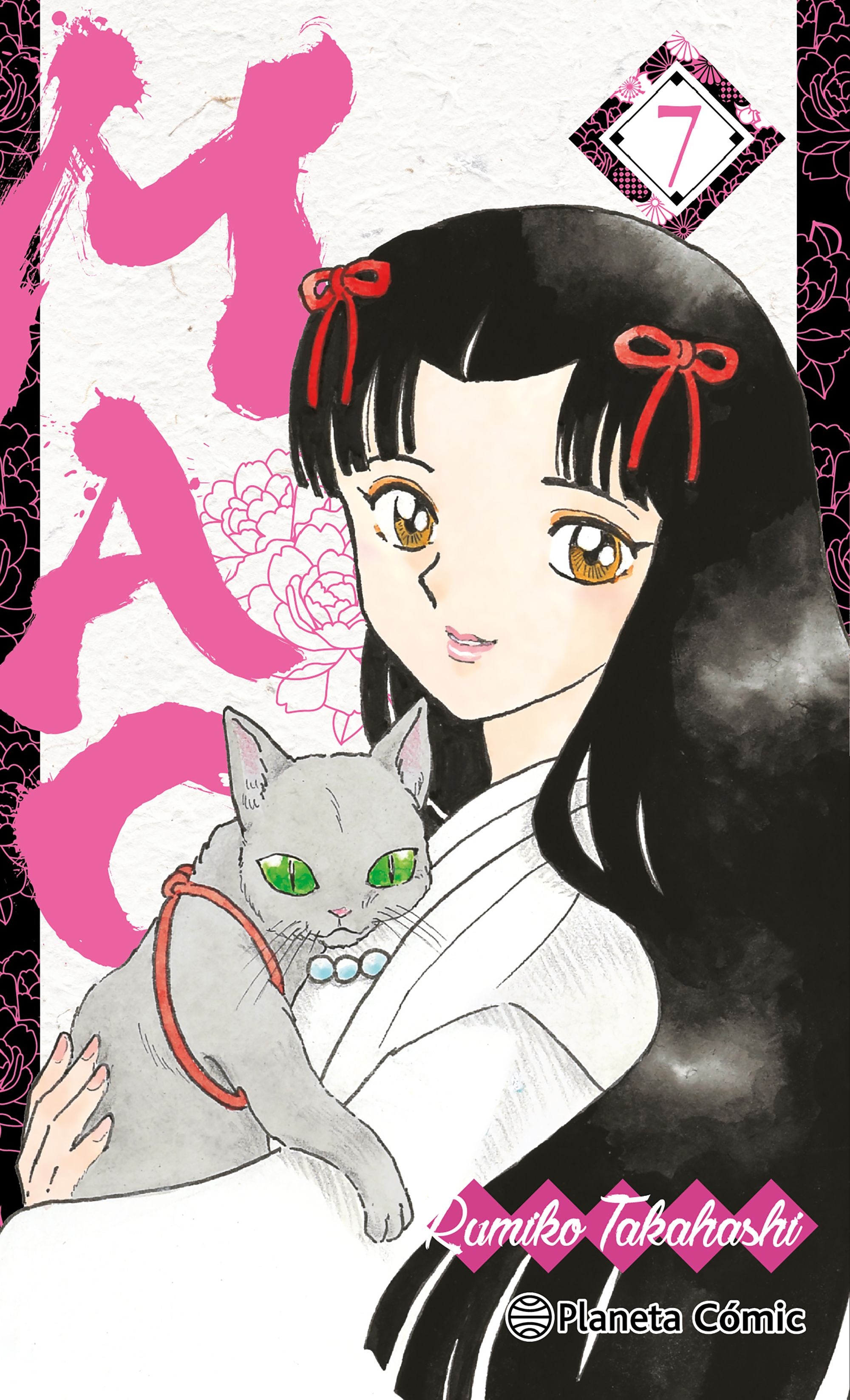 Mao nº 07 Imagen principal del producto