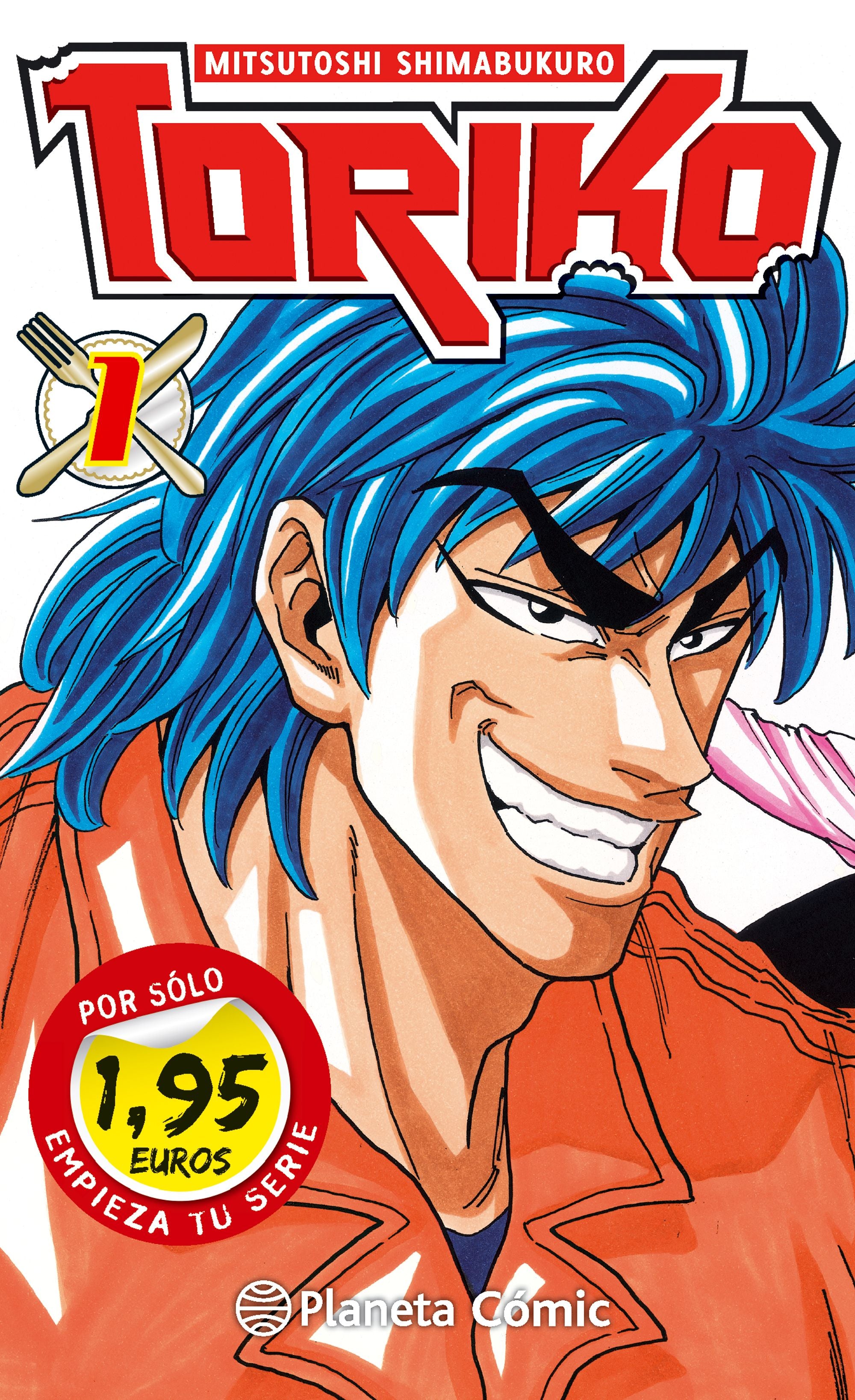 MM Toriko nº 01 1,95: Por sólo 1,95 euros. Empieza tu serie Imagen principal del producto
