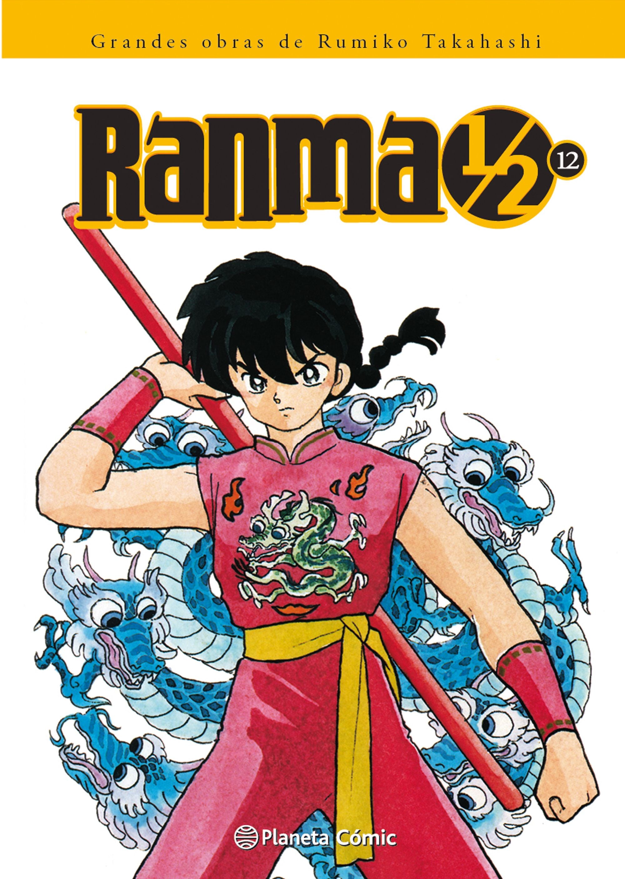 Ranma 1/2 nº 12/19 Imagen principal del producto