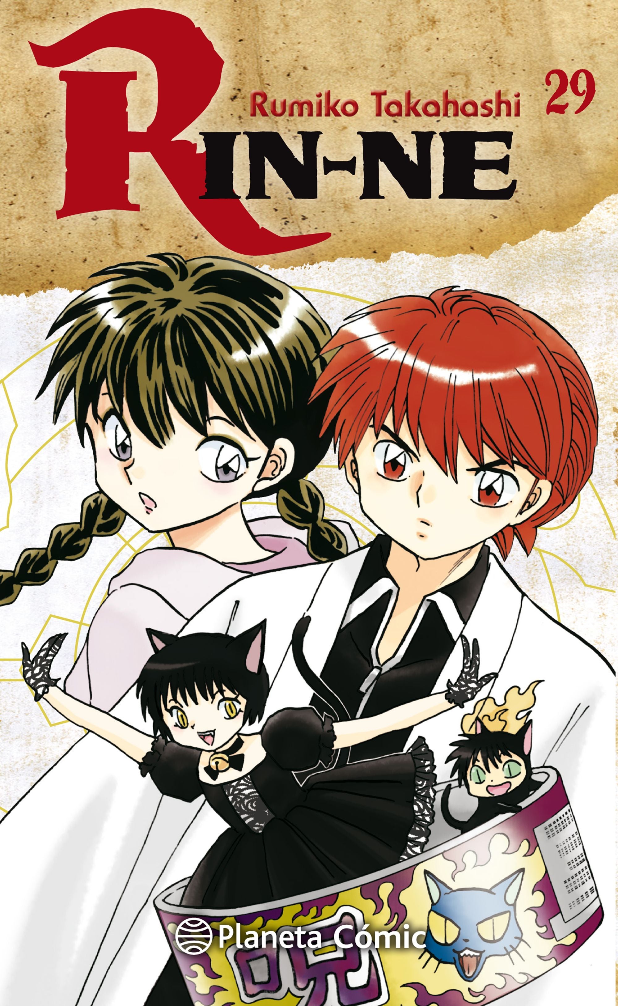 Rin-ne nº 29/40 Imagen principal del producto