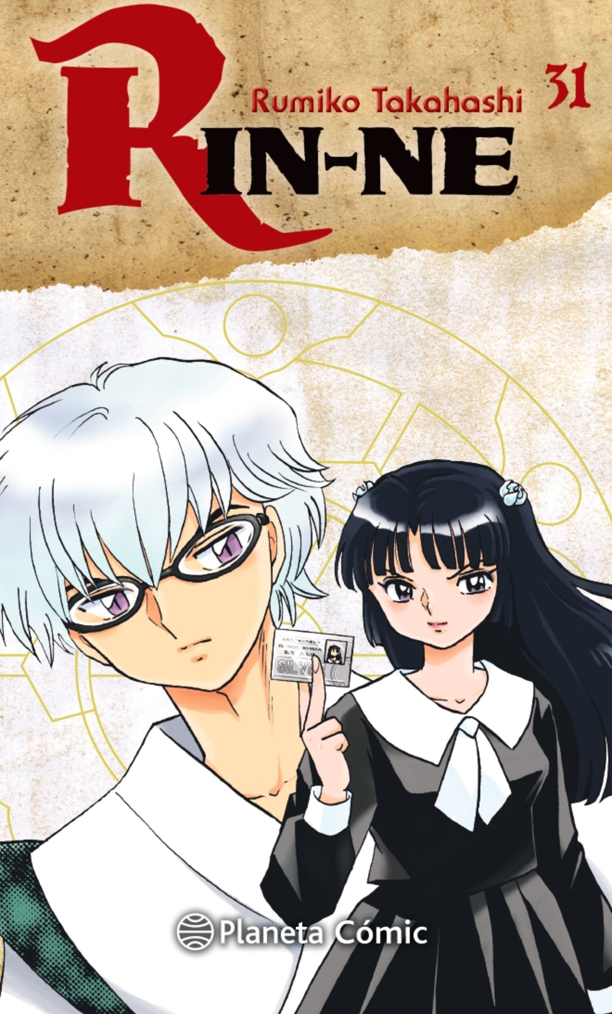 Rin-ne nº 31/40 Imagen principal del producto