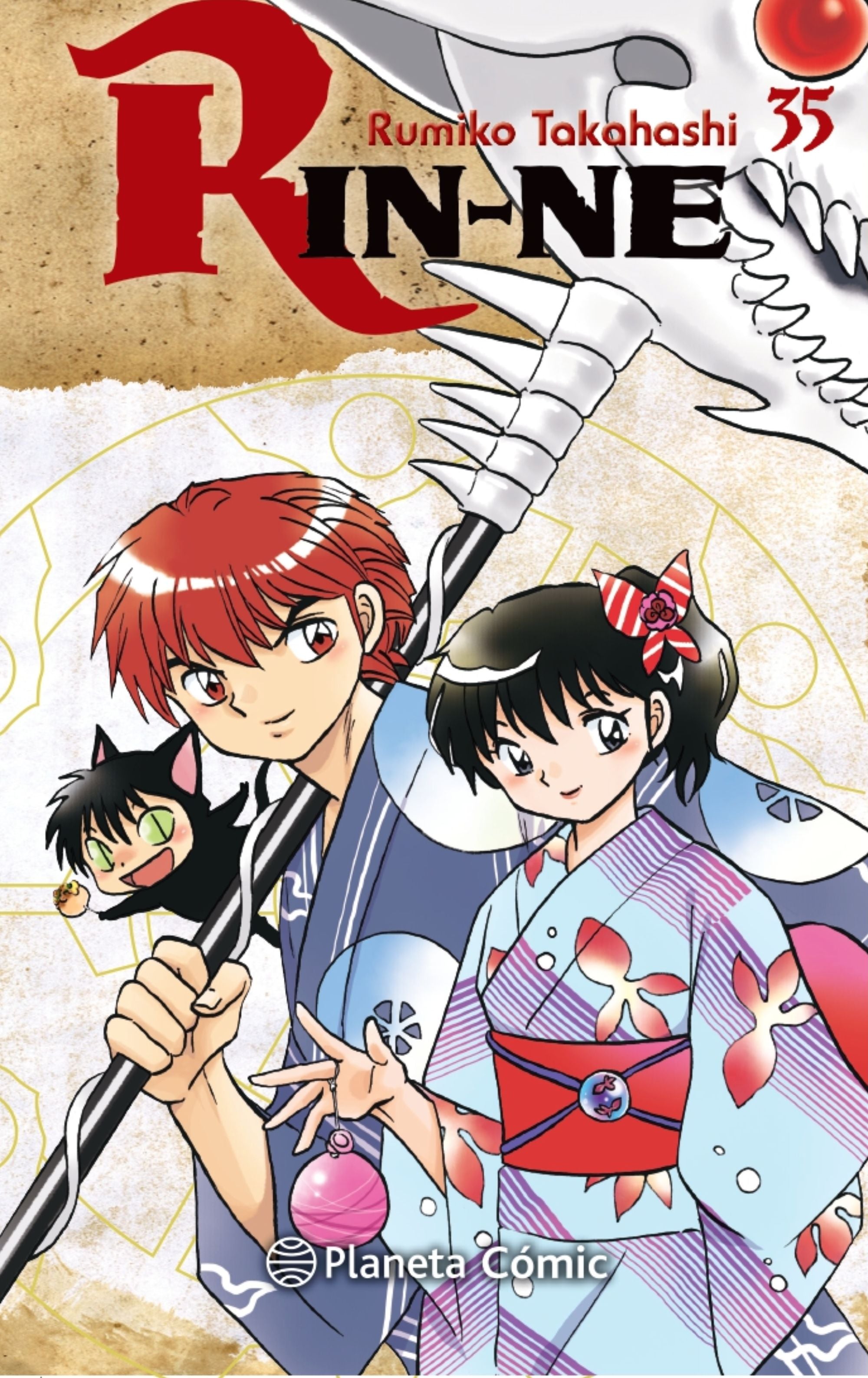 Rin-ne nº 35/40 Imagen principal del producto
