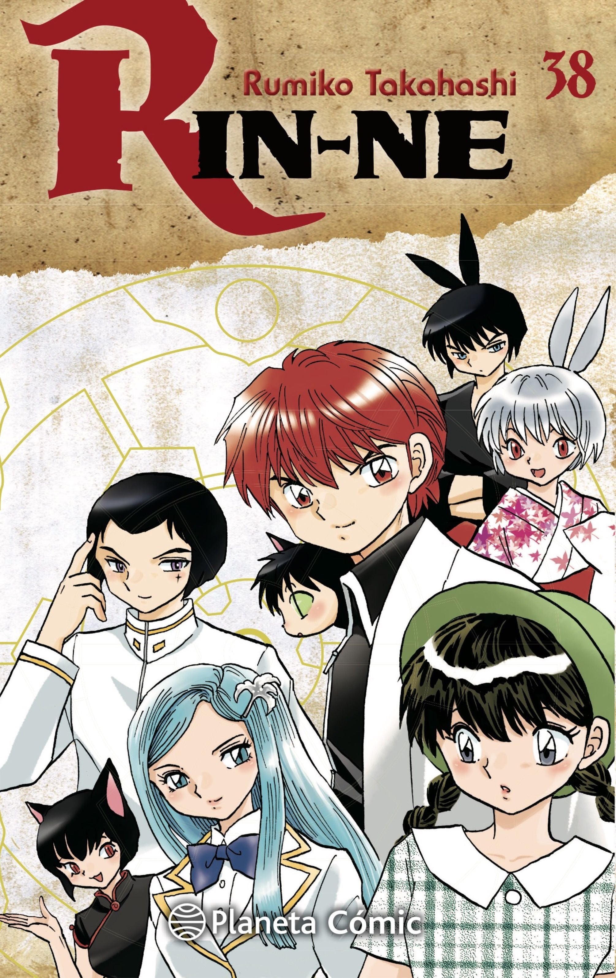 Rin-ne nº 38/40 Imagen principal del producto